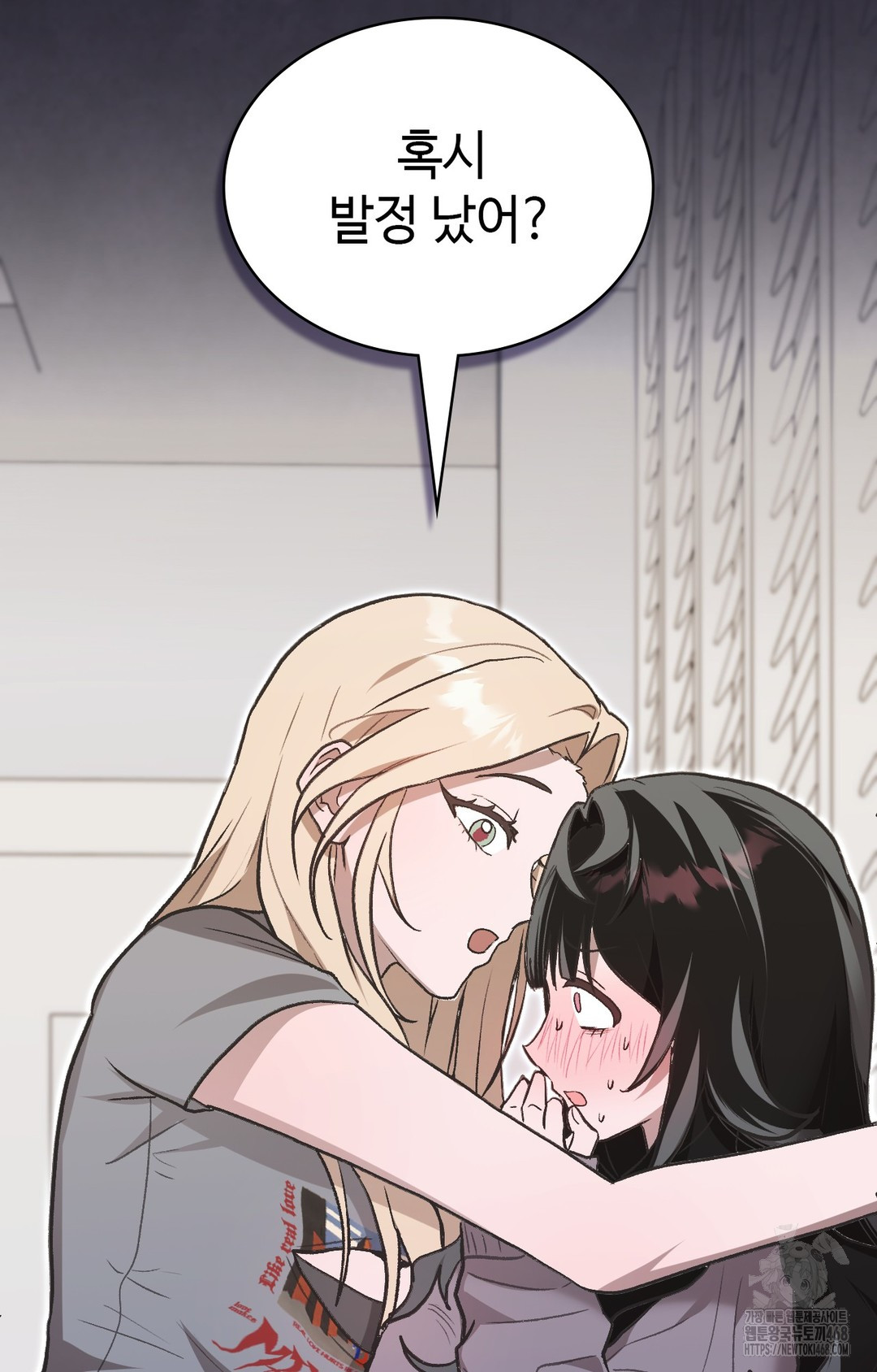 Just Hold My Hand Raw - Chapter 1 Page 96