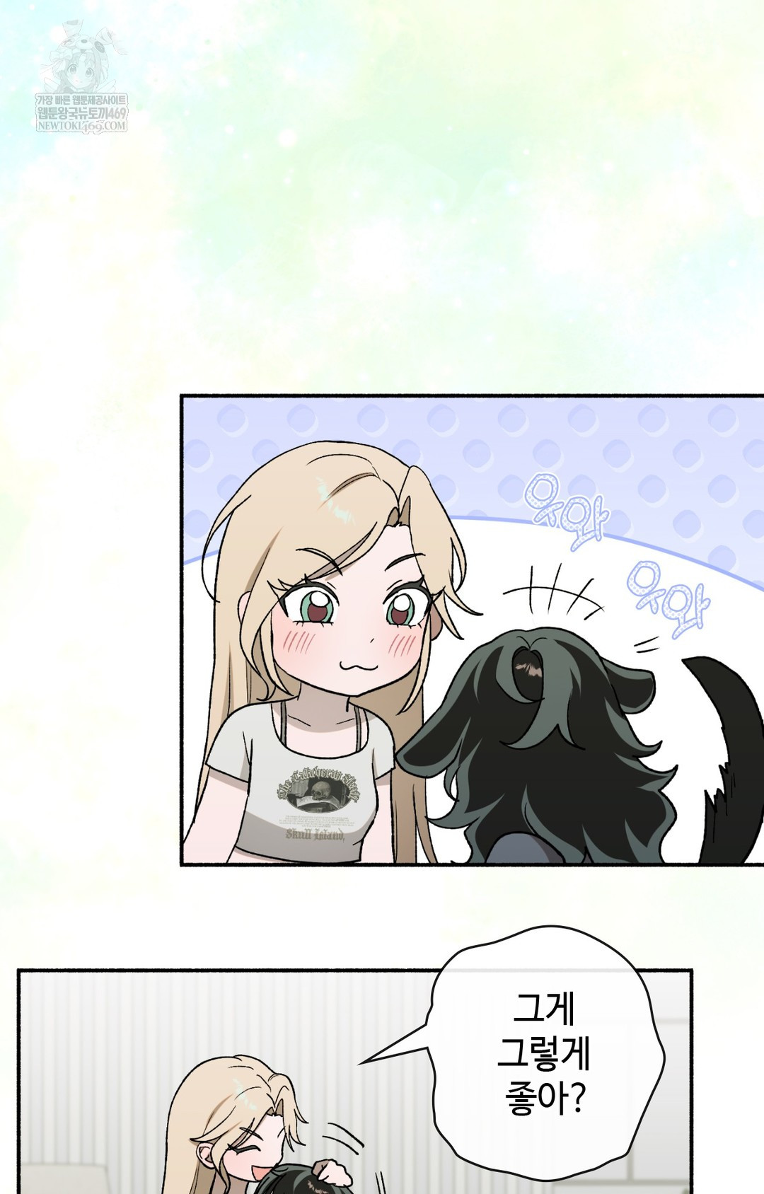 Just Hold My Hand Raw - Chapter 10 Page 102