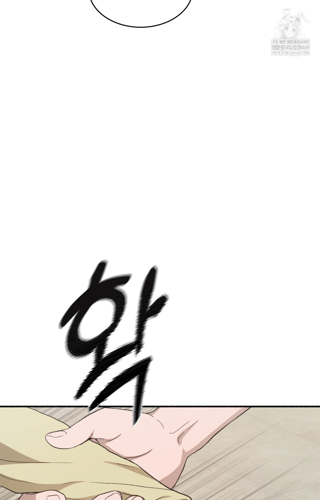 Just Hold My Hand Raw - Chapter 11 Page 101