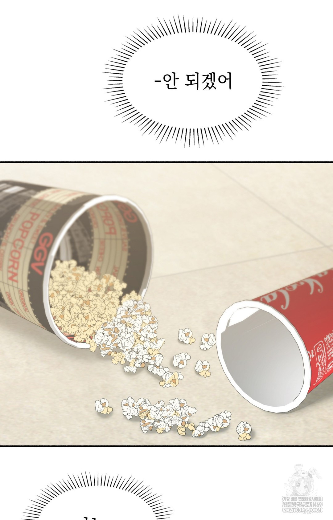 Just Hold My Hand Raw - Chapter 11 Page 107