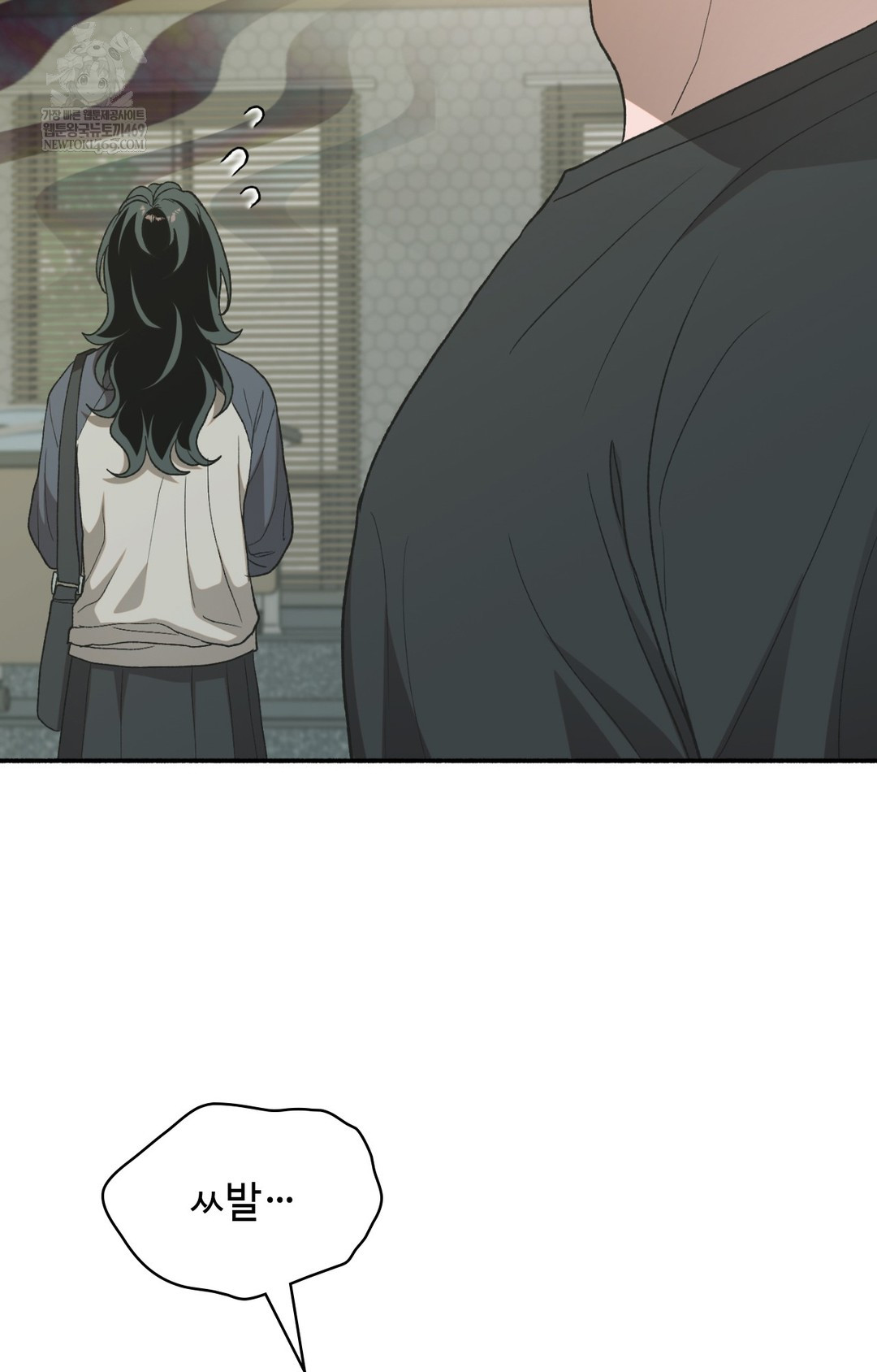 Just Hold My Hand Raw - Chapter 11 Page 24