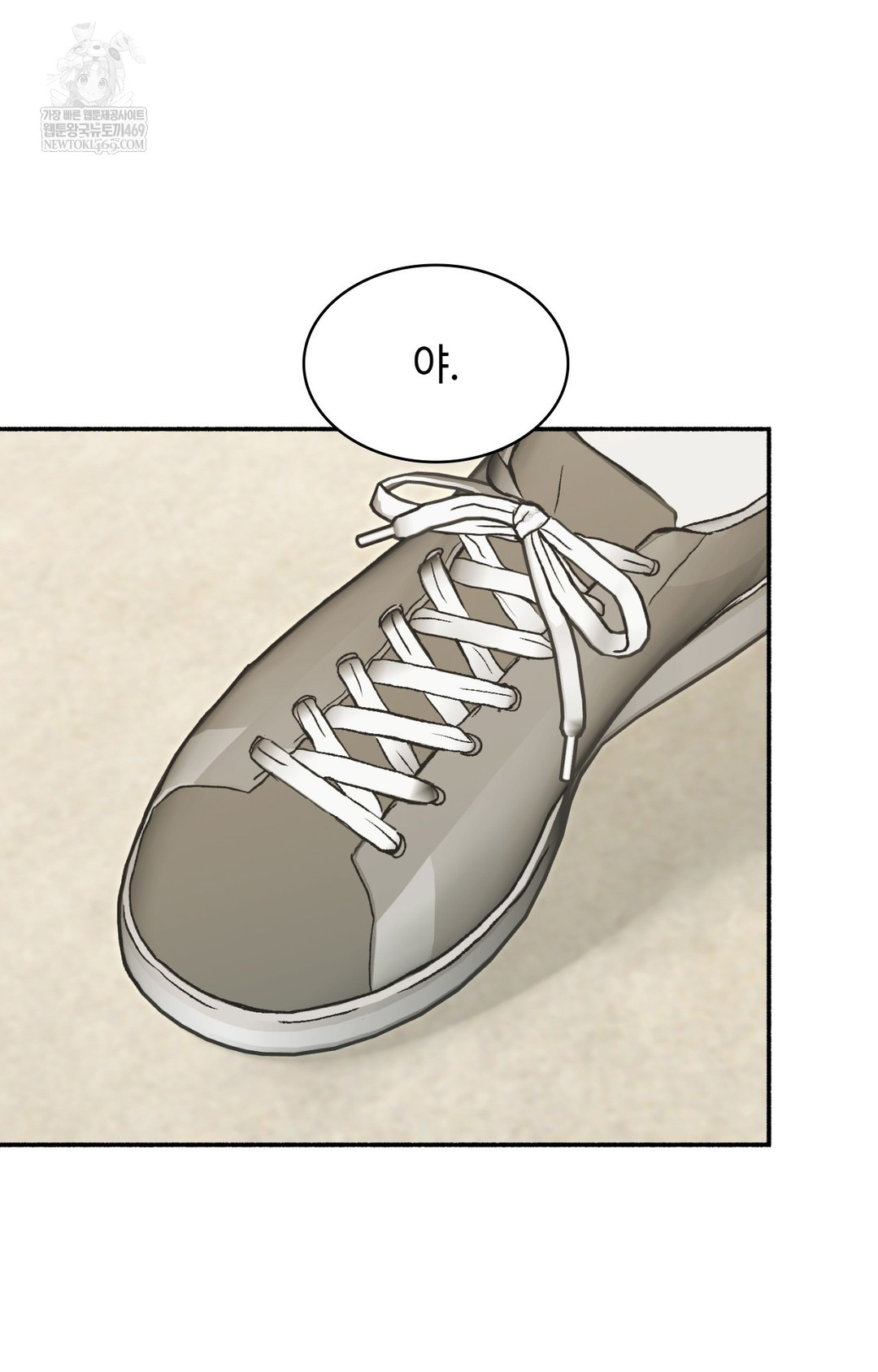 Just Hold My Hand Raw - Chapter 11 Page 71