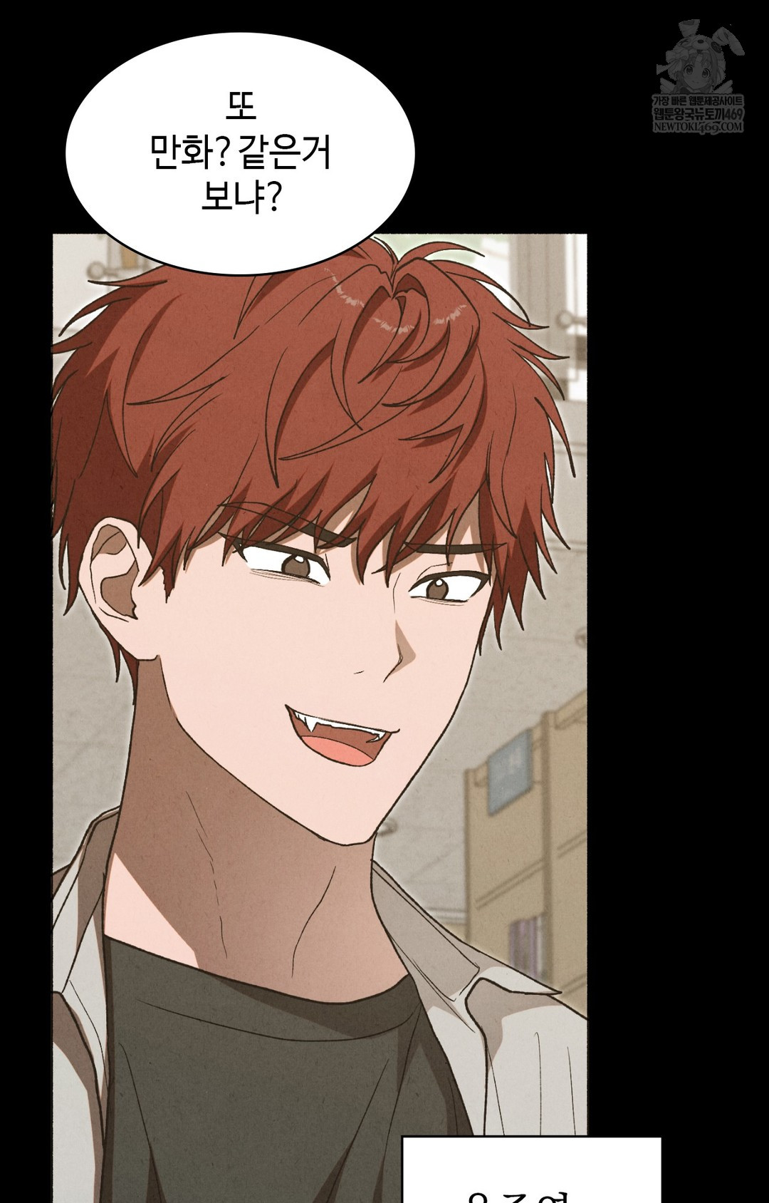 Just Hold My Hand Raw - Chapter 11 Page 87