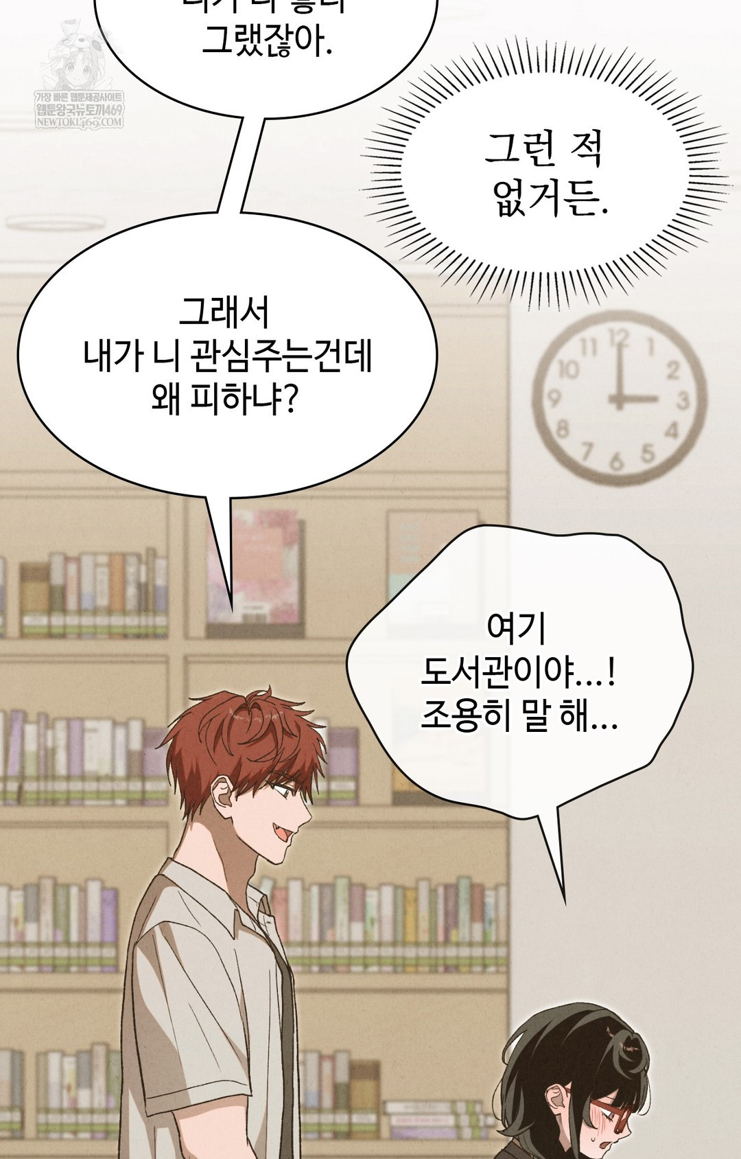 Just Hold My Hand Raw - Chapter 11 Page 89