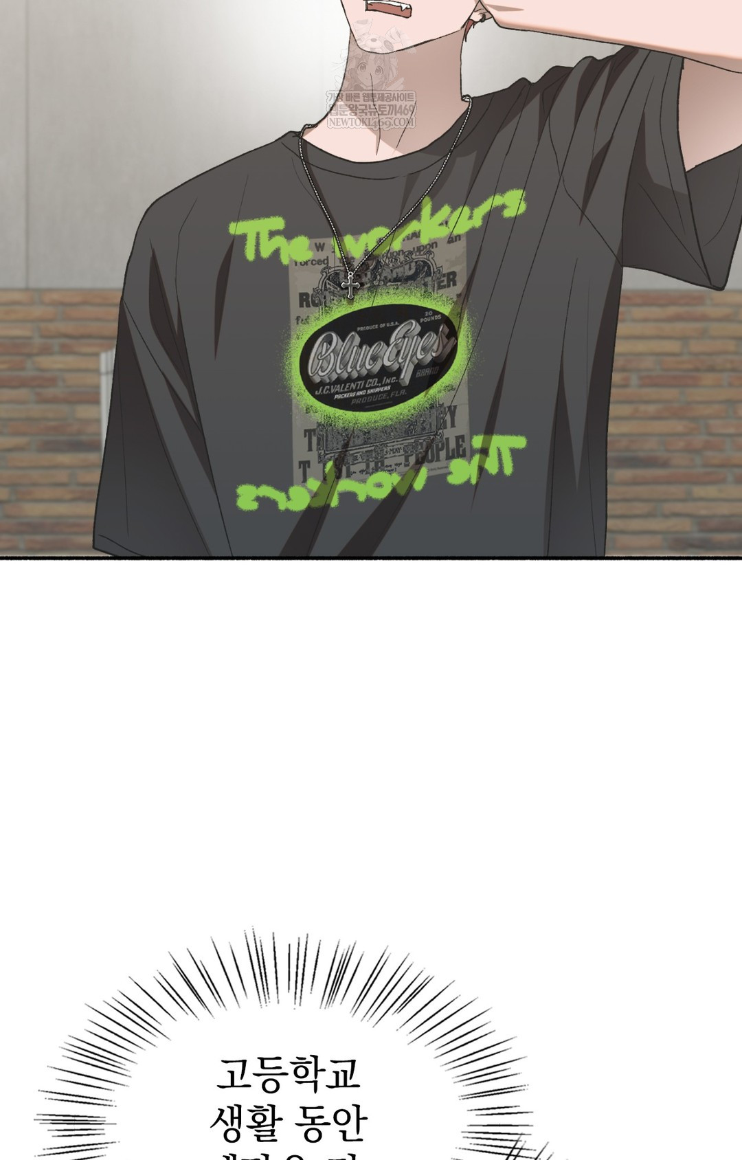 Just Hold My Hand Raw - Chapter 11 Page 98