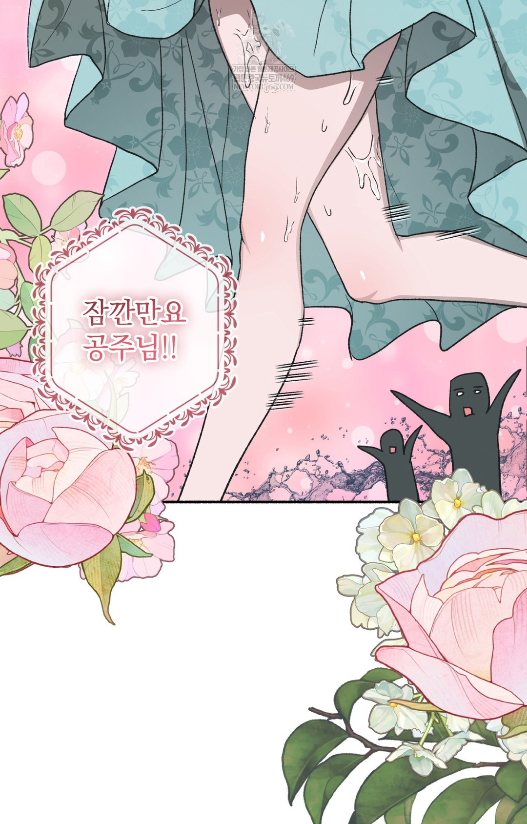 Just Hold My Hand Raw - Chapter 12 Page 17