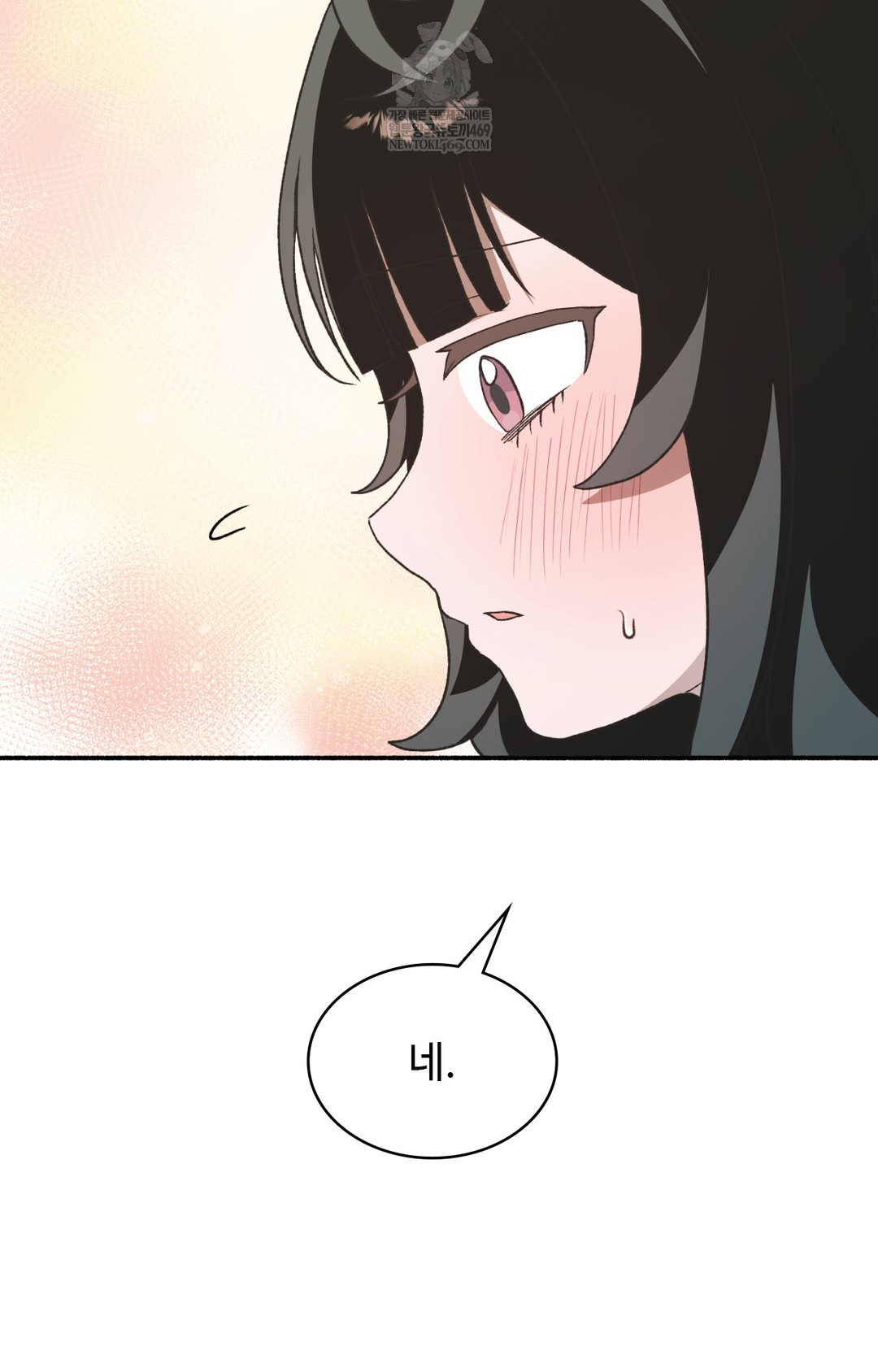 Just Hold My Hand Raw - Chapter 12 Page 59