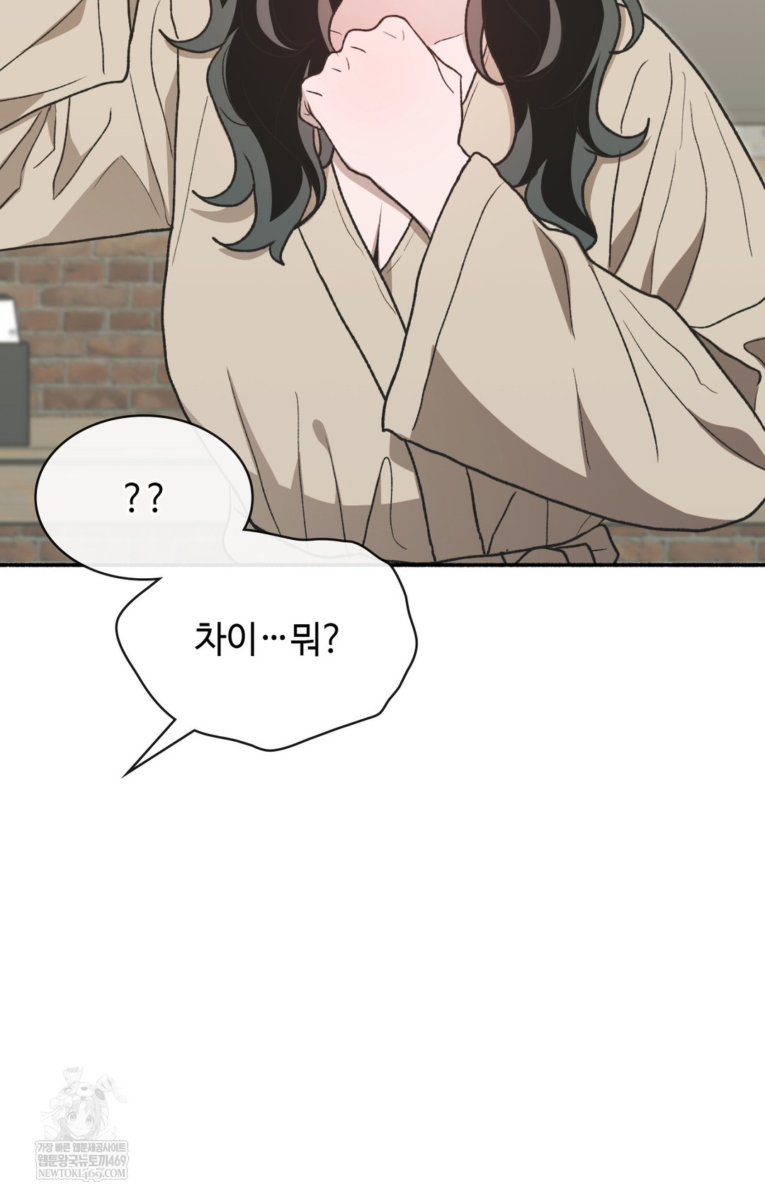 Just Hold My Hand Raw - Chapter 12 Page 89