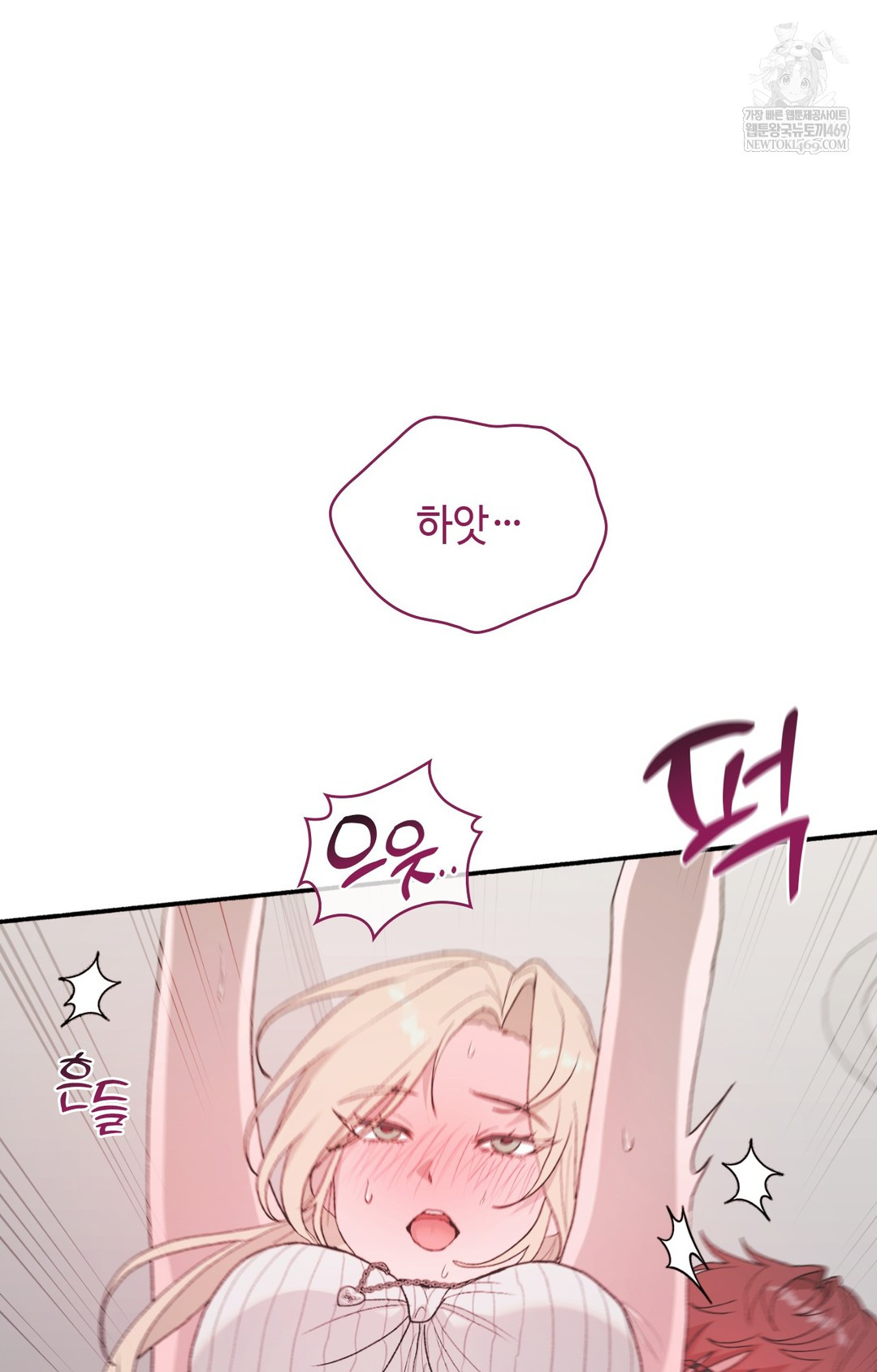 Just Hold My Hand Raw - Chapter 14 Page 33