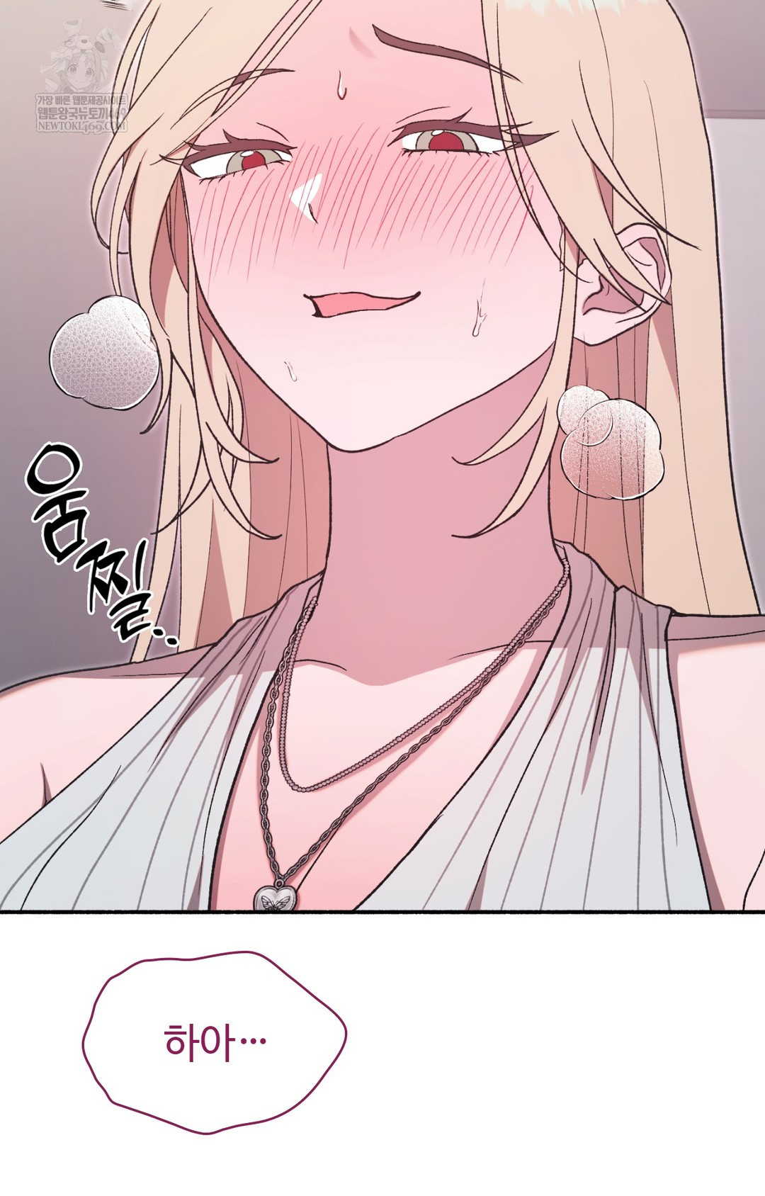 Just Hold My Hand Raw - Chapter 14 Page 6