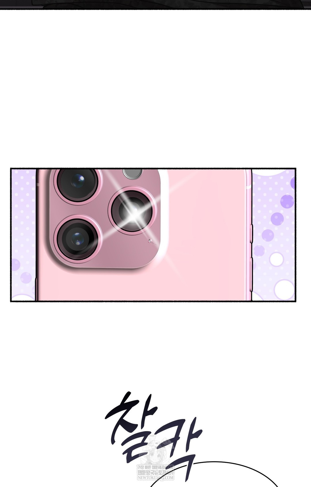 Just Hold My Hand Raw - Chapter 14 Page 66