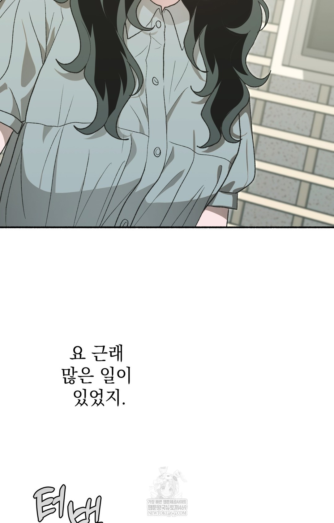 Just Hold My Hand Raw - Chapter 14 Page 87