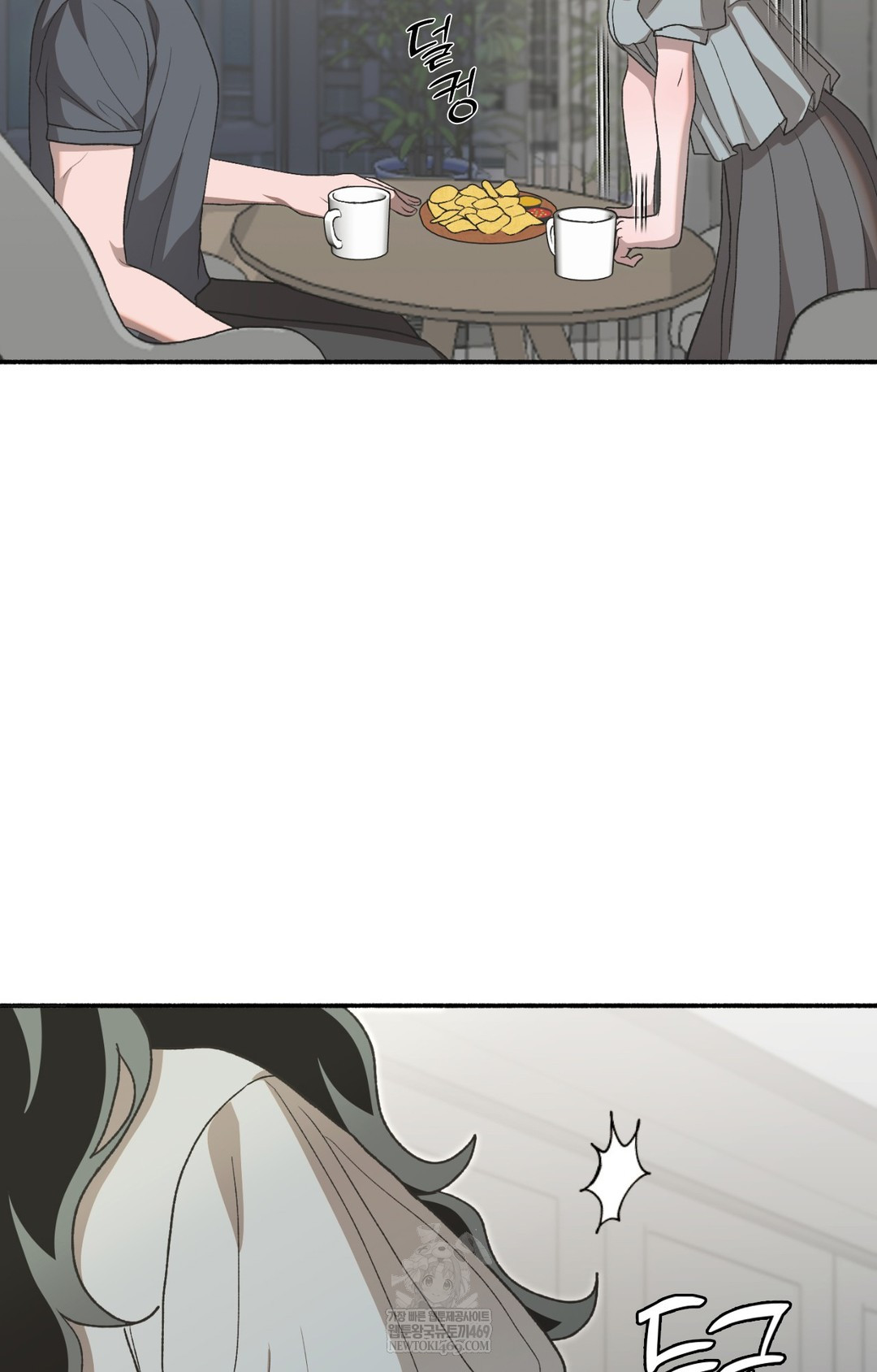 Just Hold My Hand Raw - Chapter 15 Page 105