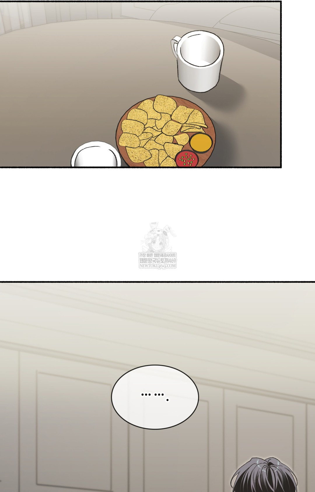 Just Hold My Hand Raw - Chapter 15 Page 109