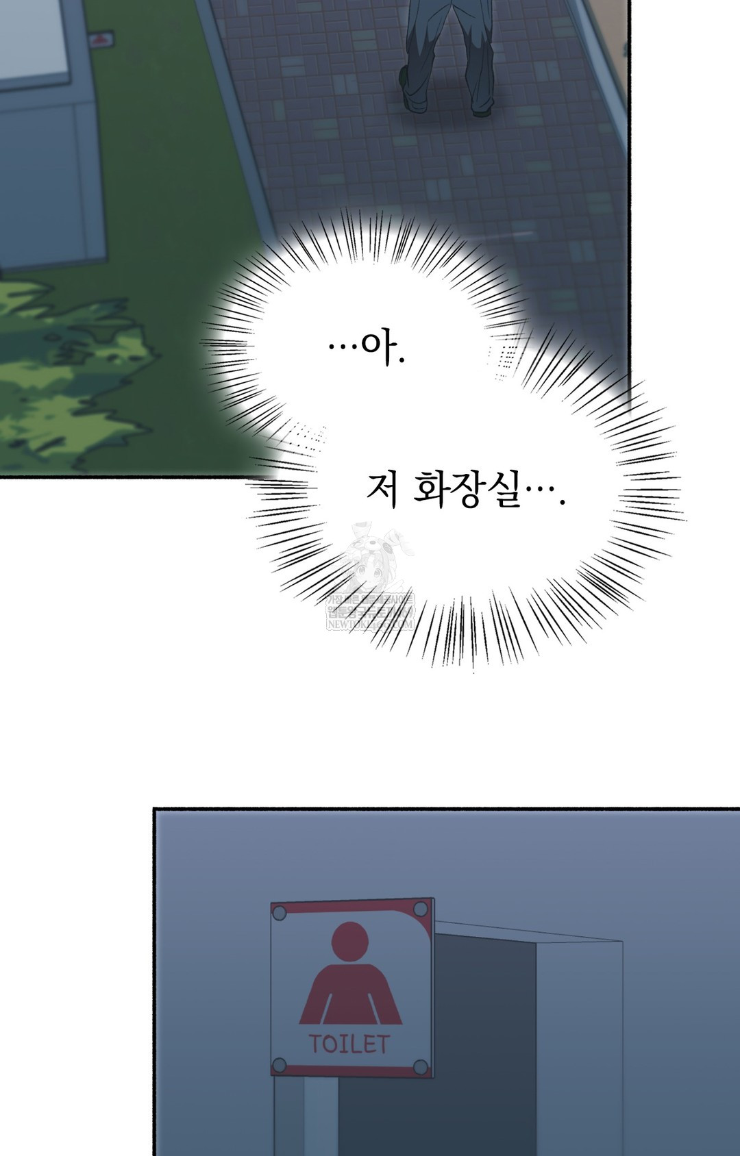 Just Hold My Hand Raw - Chapter 15 Page 52