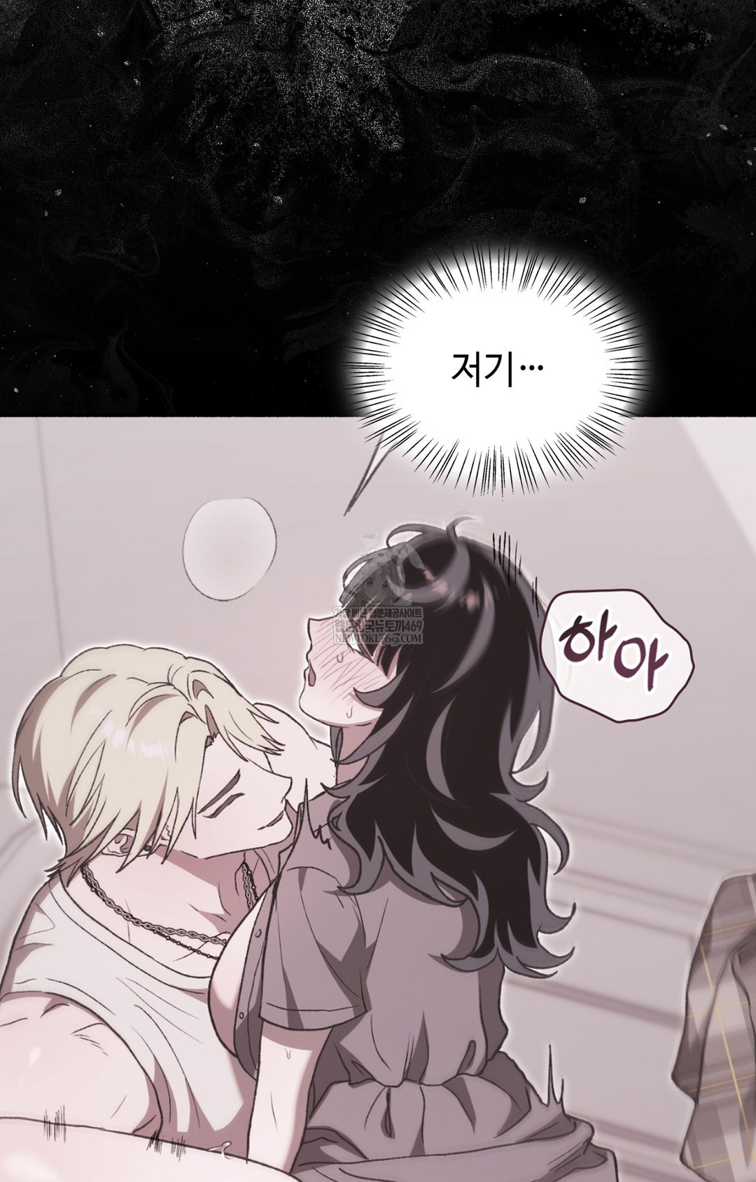 Just Hold My Hand Raw - Chapter 15 Page 54