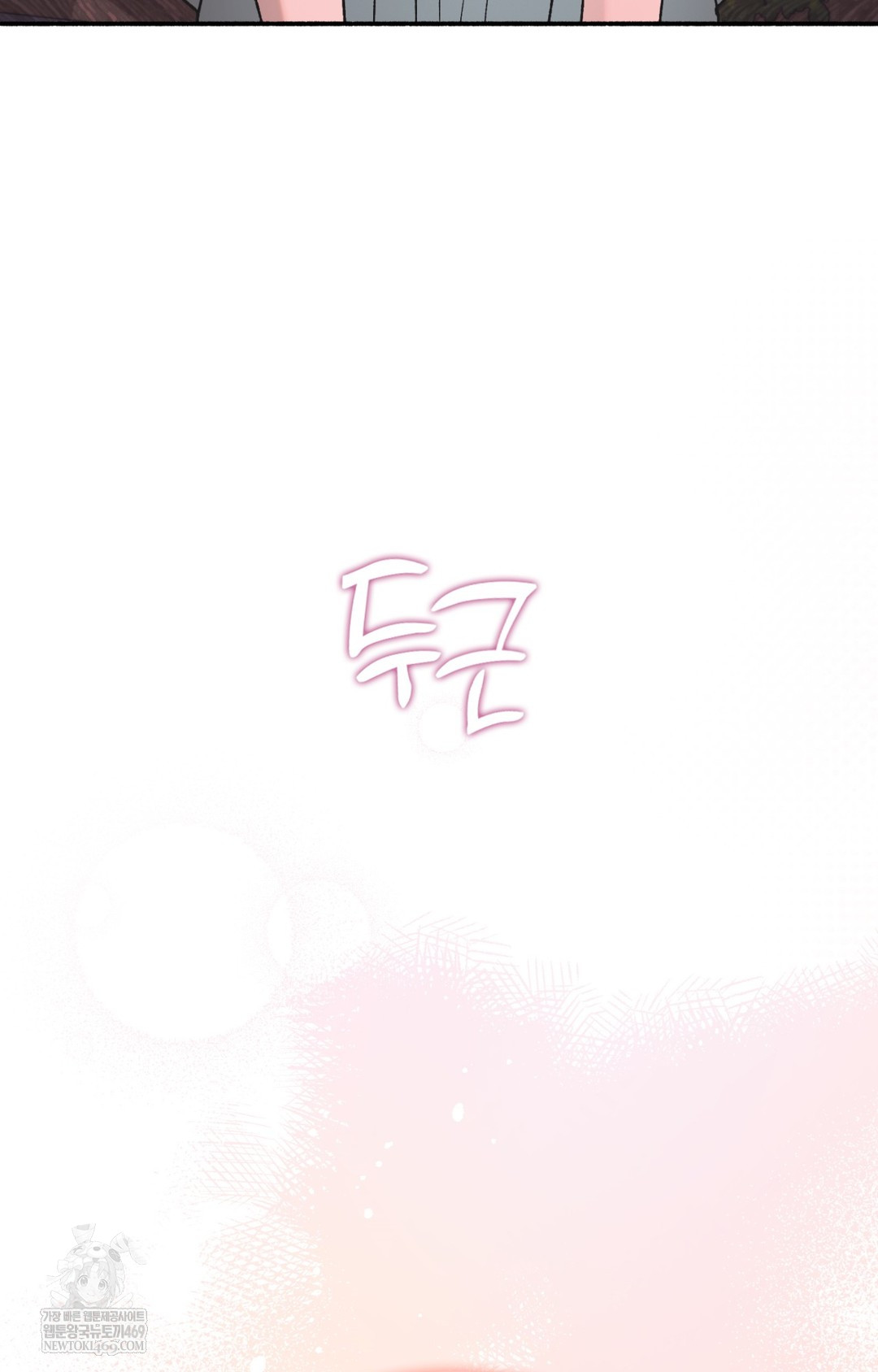 Just Hold My Hand Raw - Chapter 15 Page 59