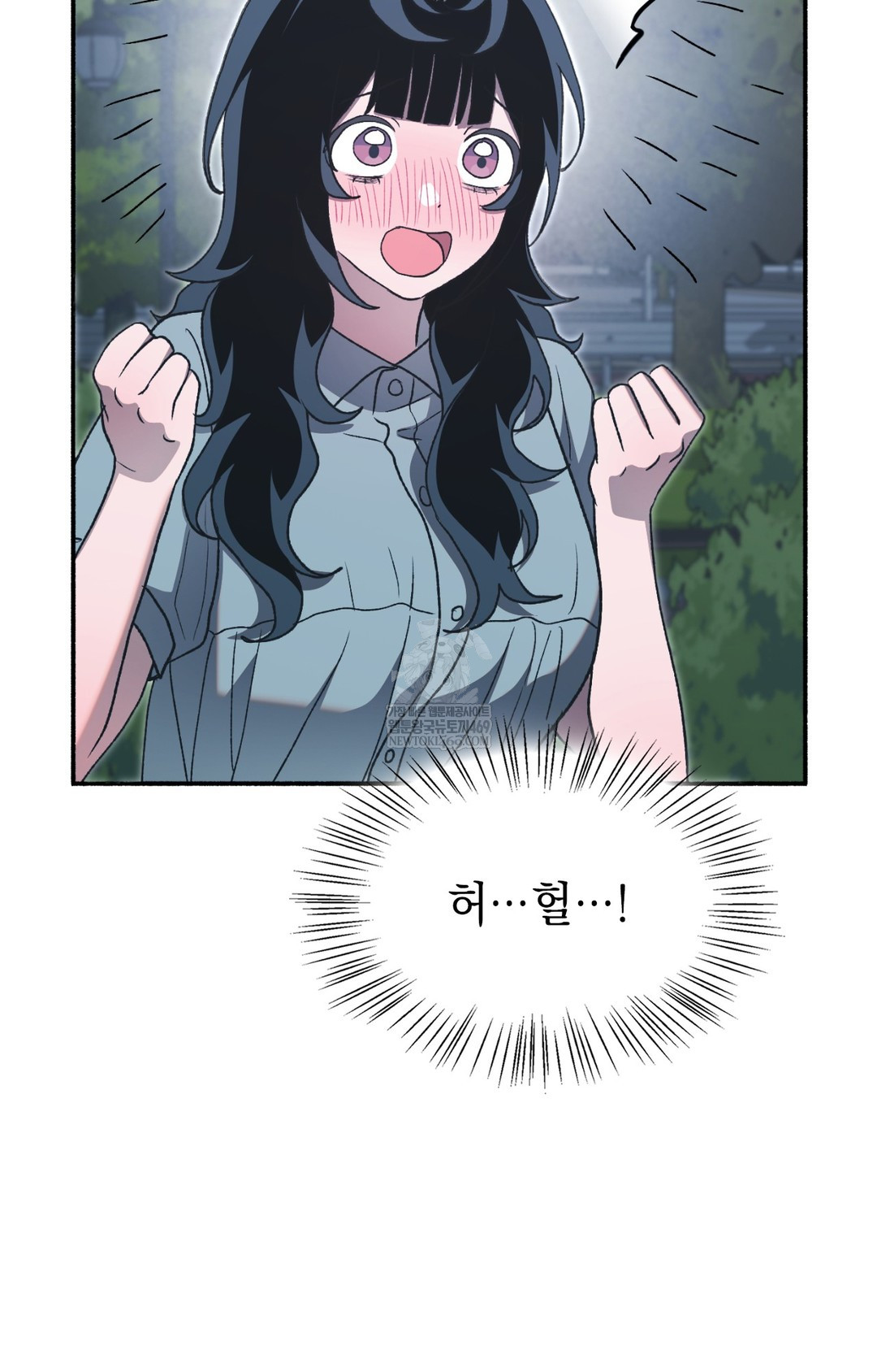 Just Hold My Hand Raw - Chapter 15 Page 76