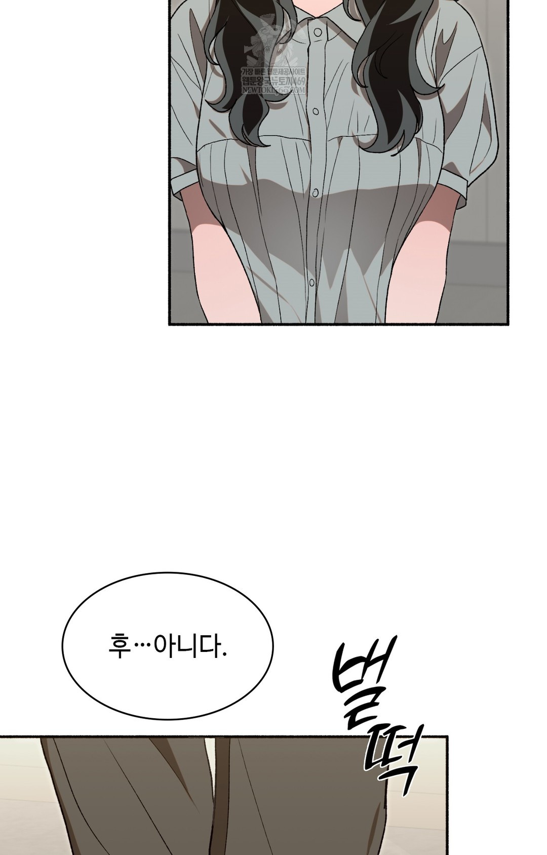 Just Hold My Hand Raw - Chapter 16 Page 5