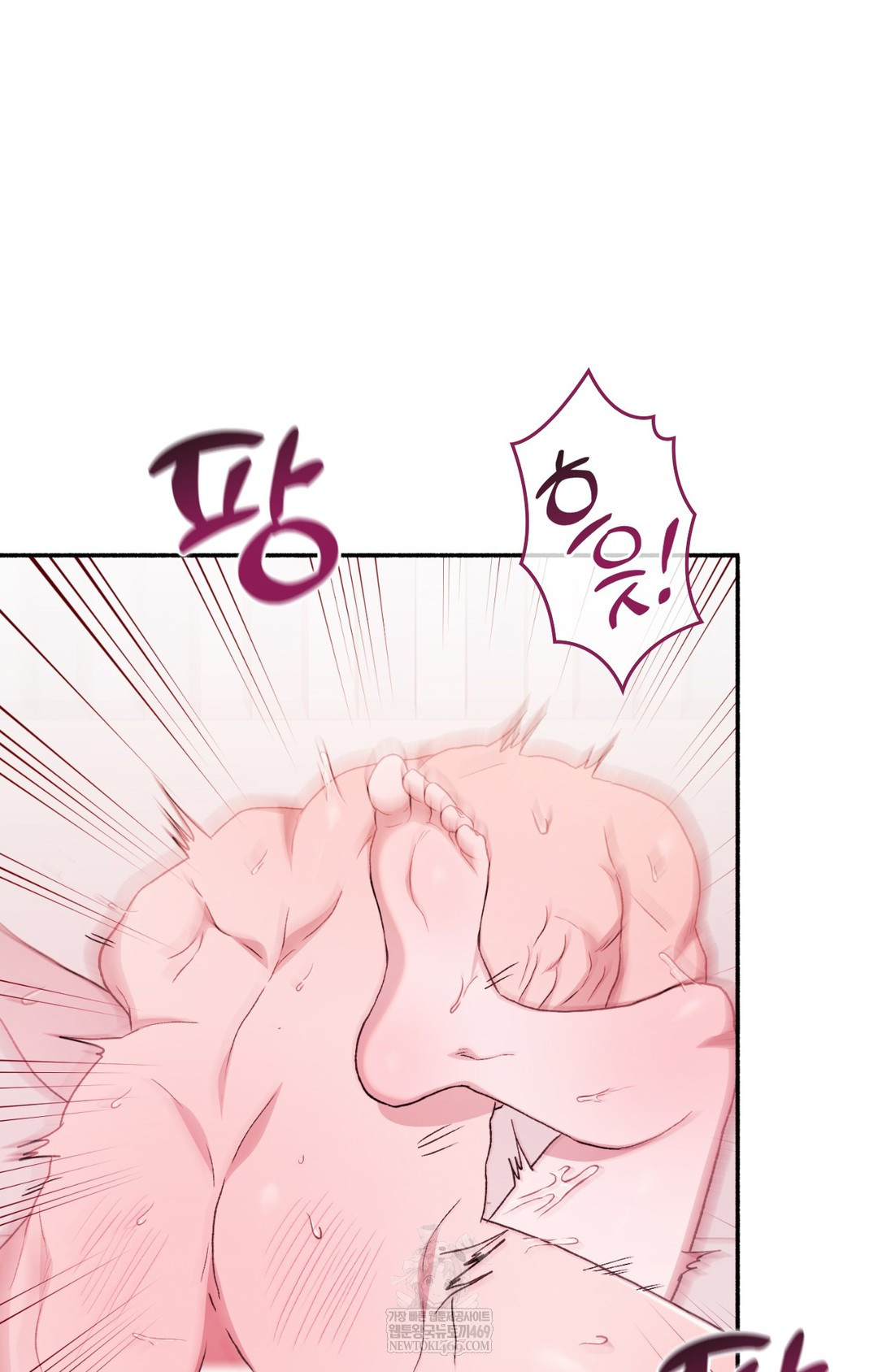 Just Hold My Hand Raw - Chapter 16 Page 69