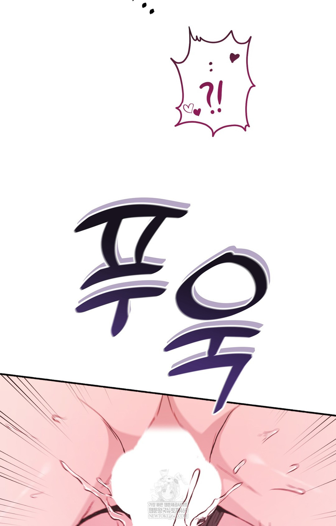 Just Hold My Hand Raw - Chapter 16 Page 79