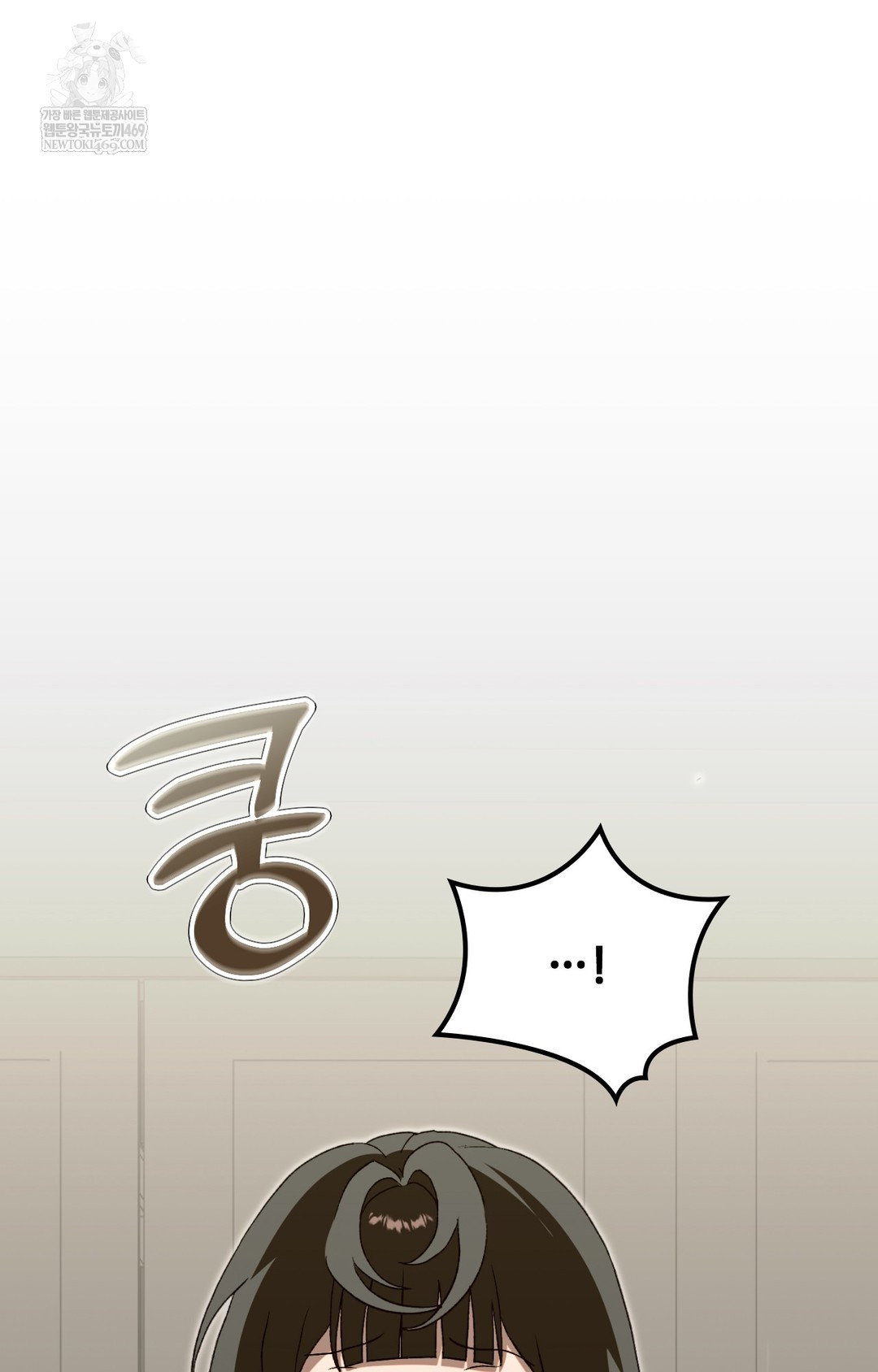 Just Hold My Hand Raw - Chapter 16 Page 8