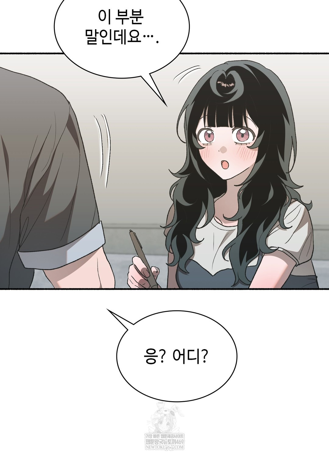 Just Hold My Hand Raw - Chapter 18 Page 103