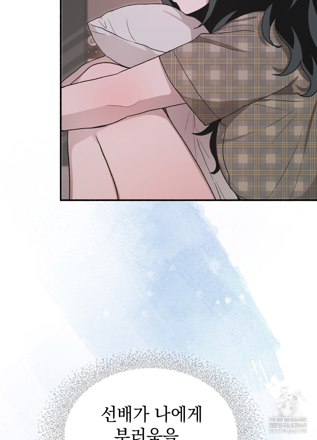 Just Hold My Hand Raw - Chapter 18 Page 85