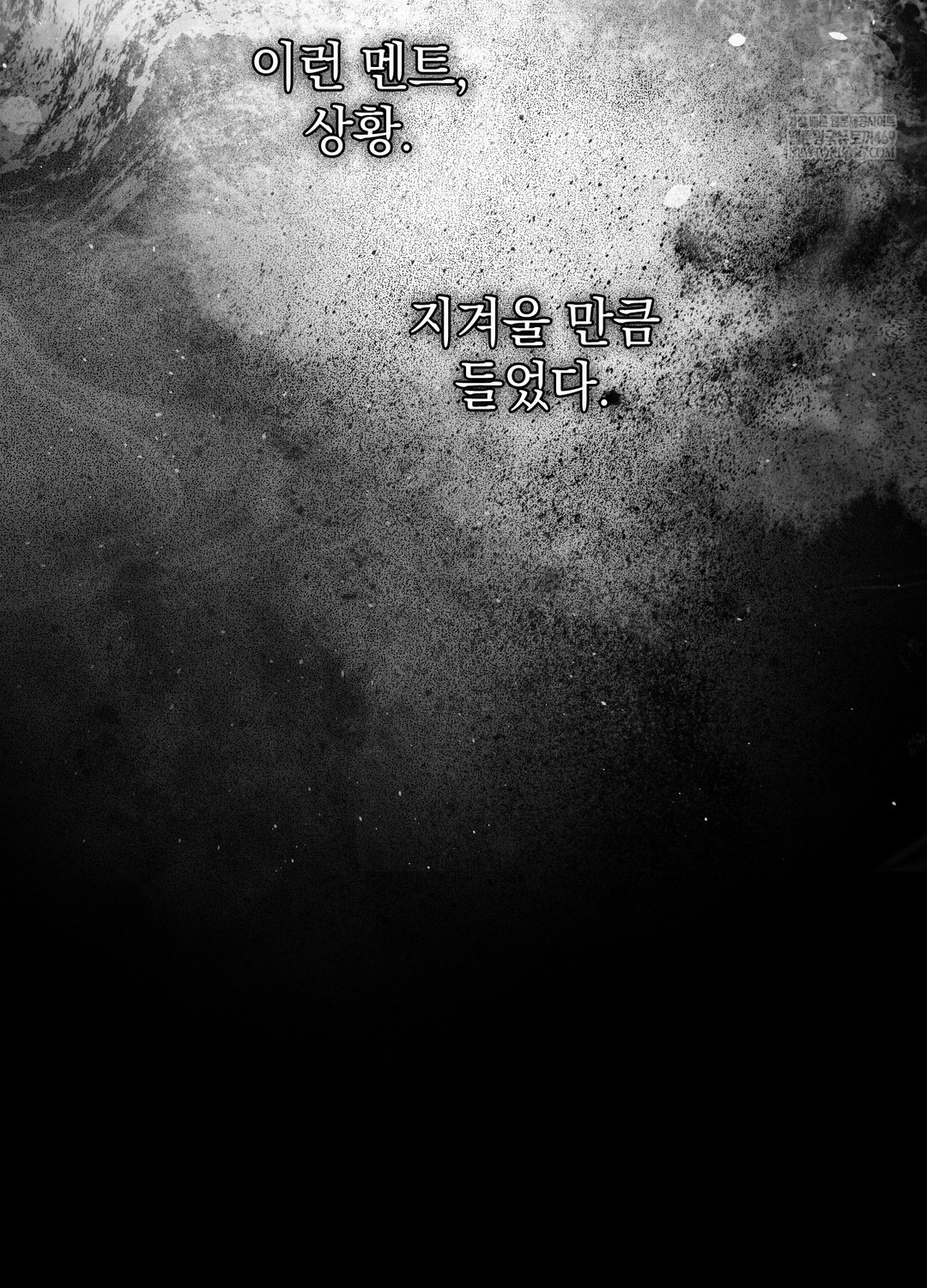 Just Hold My Hand Raw - Chapter 18 Page 9