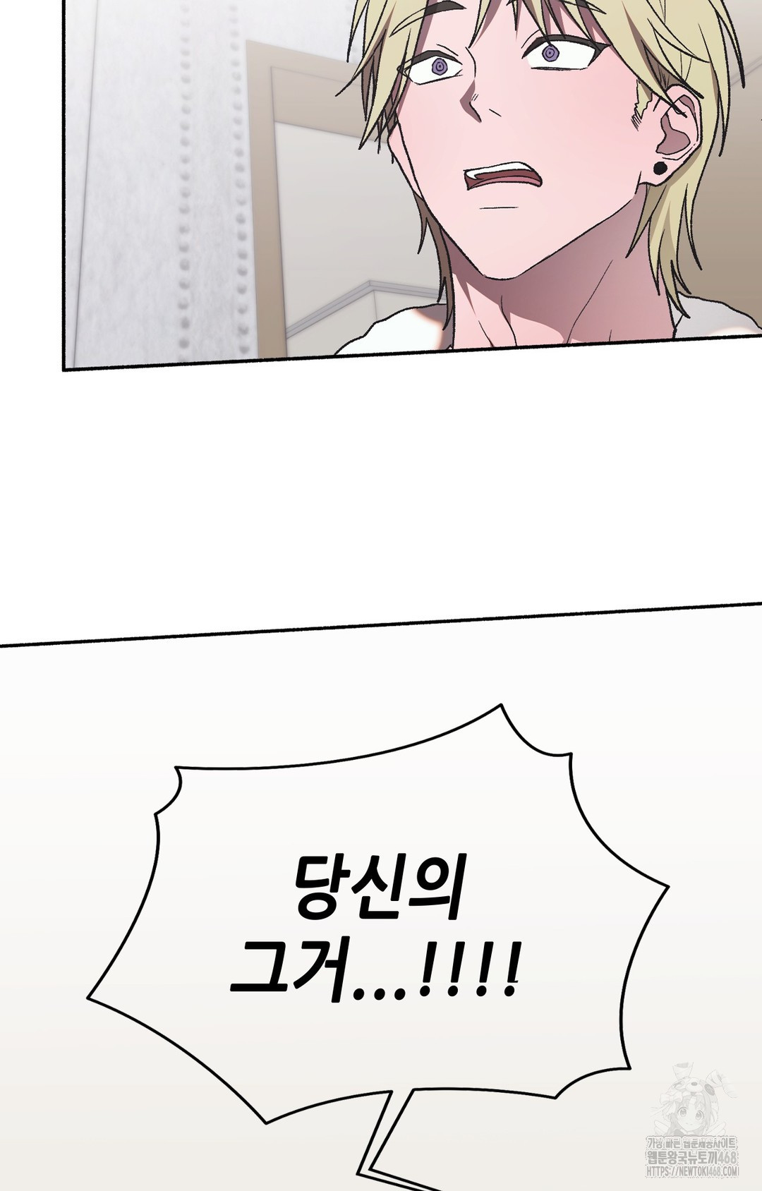 Just Hold My Hand Raw - Chapter 2 Page 102