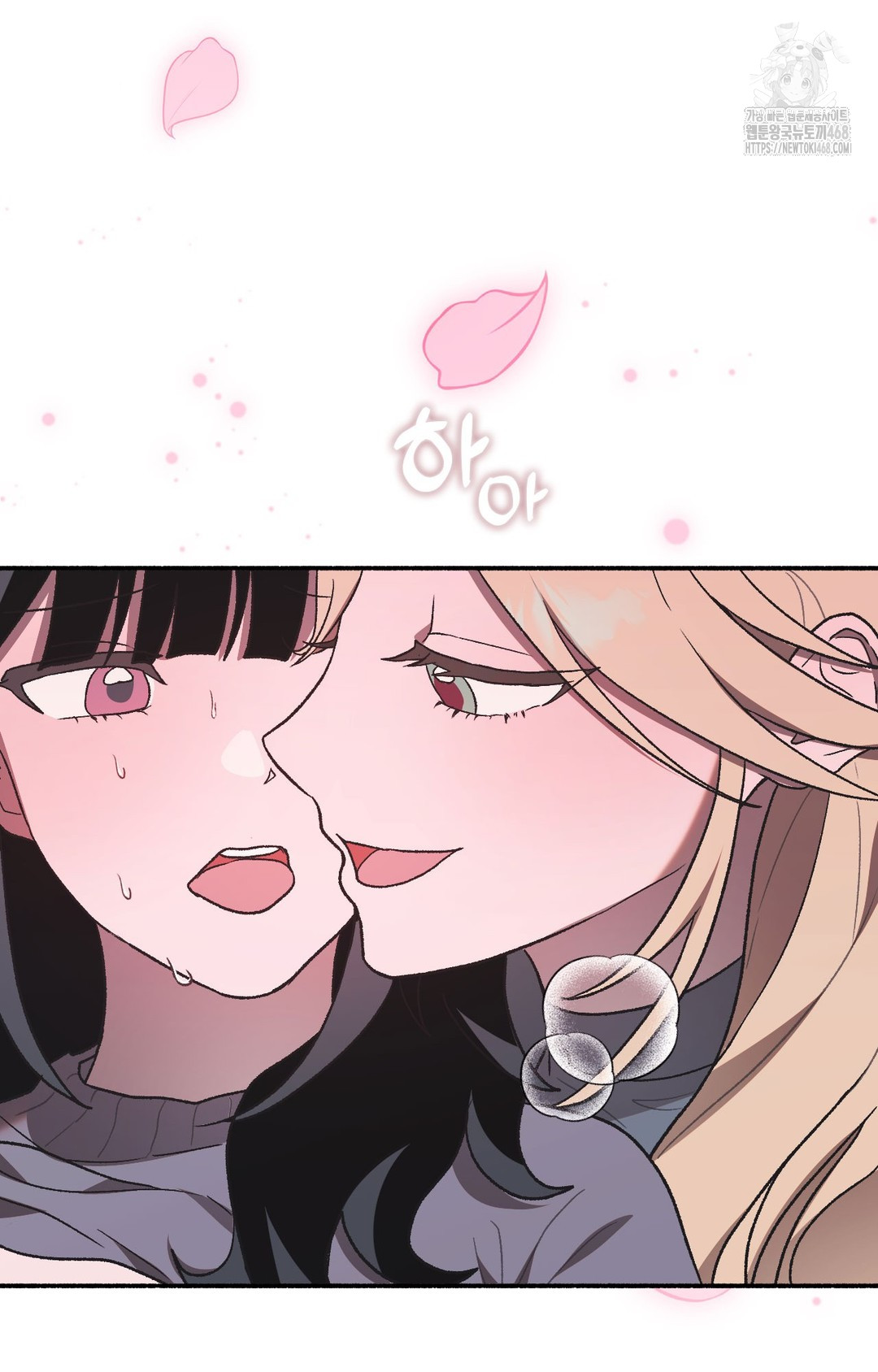 Just Hold My Hand Raw - Chapter 2 Page 38