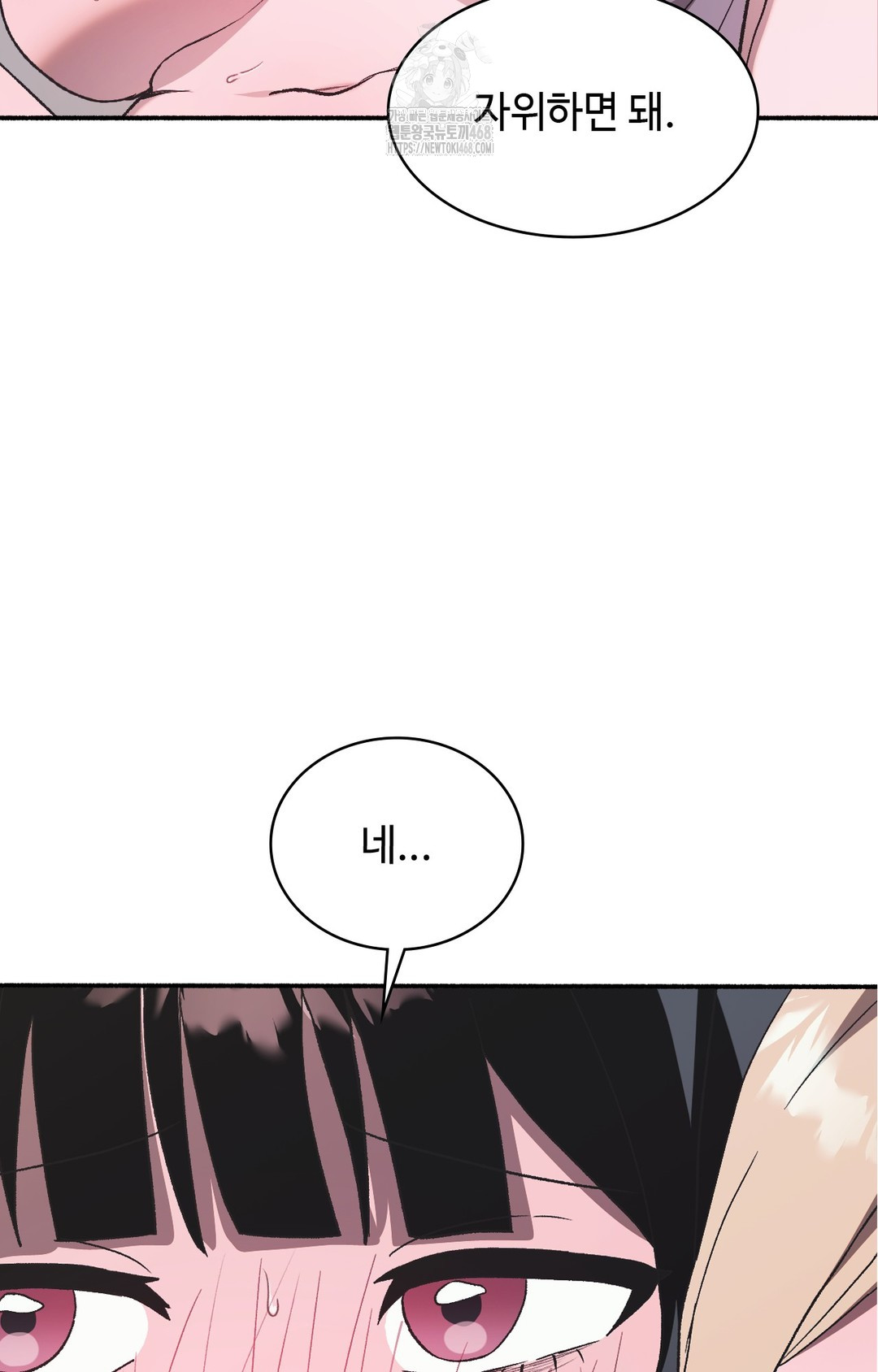 Just Hold My Hand Raw - Chapter 2 Page 55