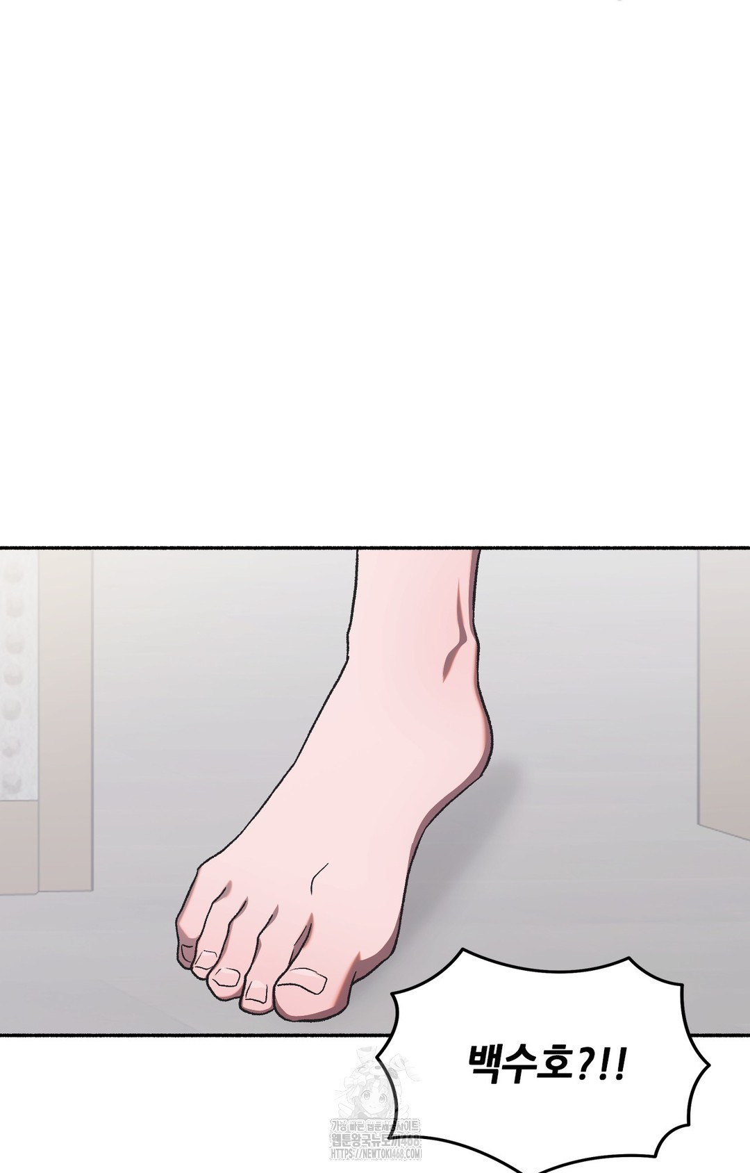 Just Hold My Hand Raw - Chapter 2 Page 74