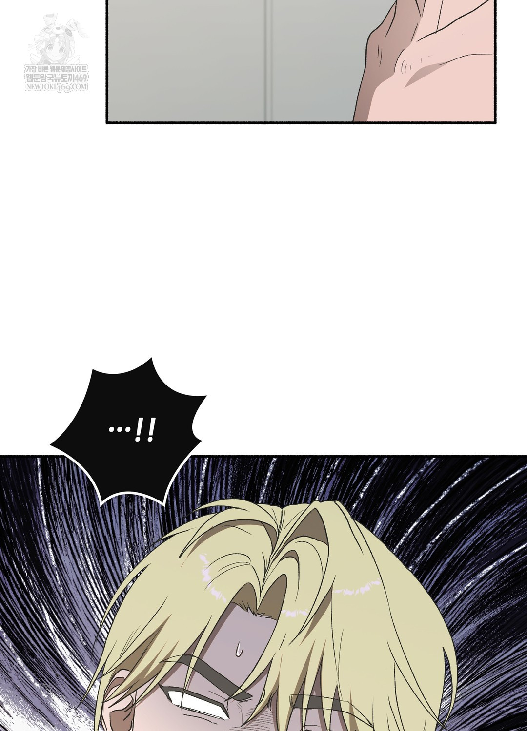 Just Hold My Hand Raw - Chapter 20 Page 15