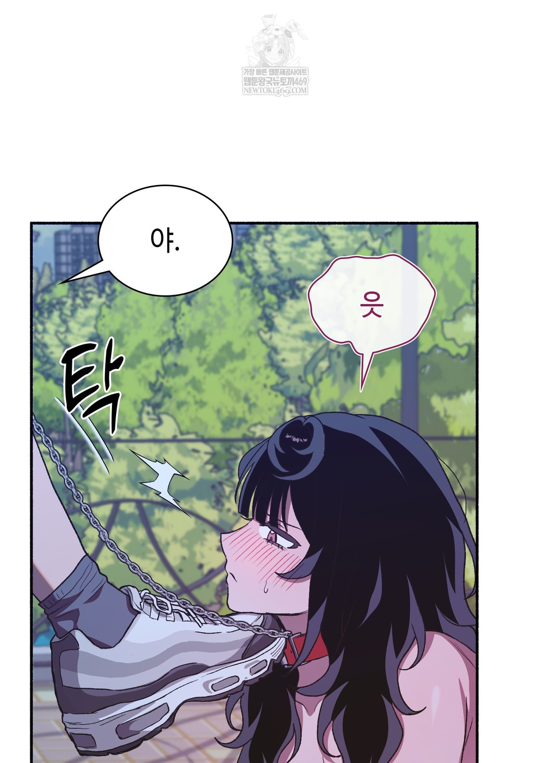 Just Hold My Hand Raw - Chapter 21 Page 124