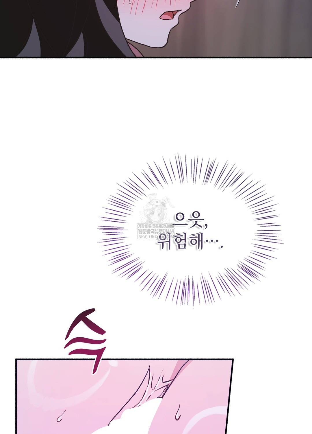 Just Hold My Hand Raw - Chapter 21 Page 138