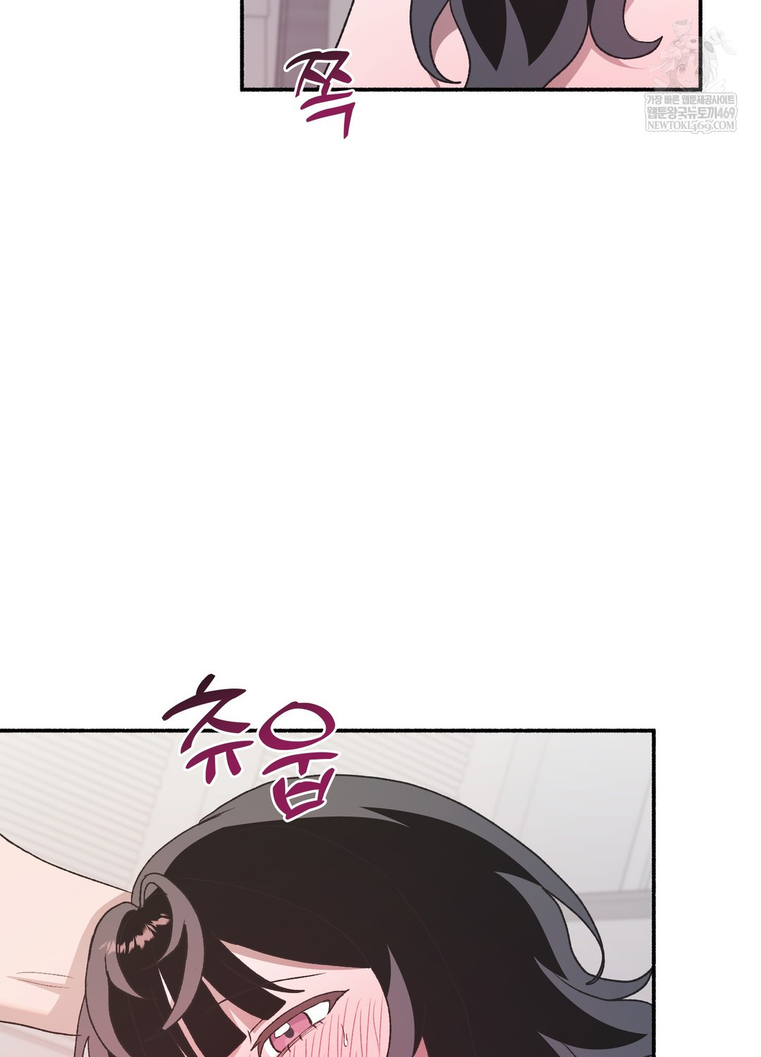 Just Hold My Hand Raw - Chapter 21 Page 4