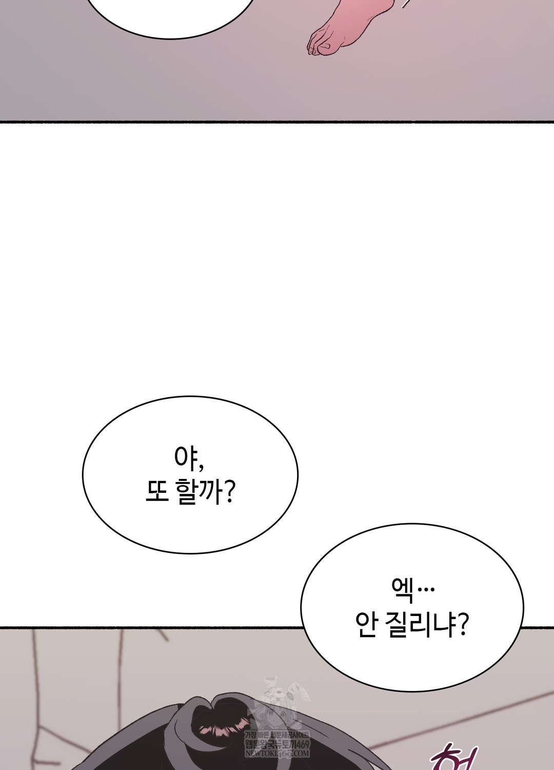 Just Hold My Hand Raw - Chapter 21 Page 57