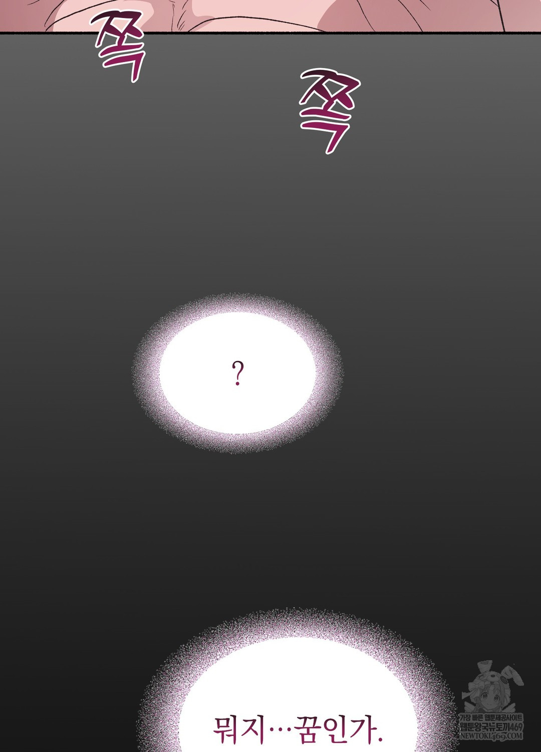 Just Hold My Hand Raw - Chapter 21 Page 64