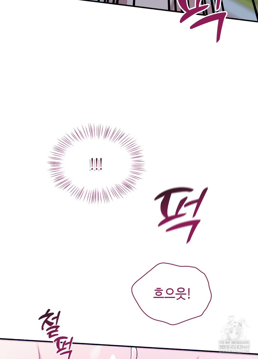 Just Hold My Hand Raw - Chapter 22 Page 11