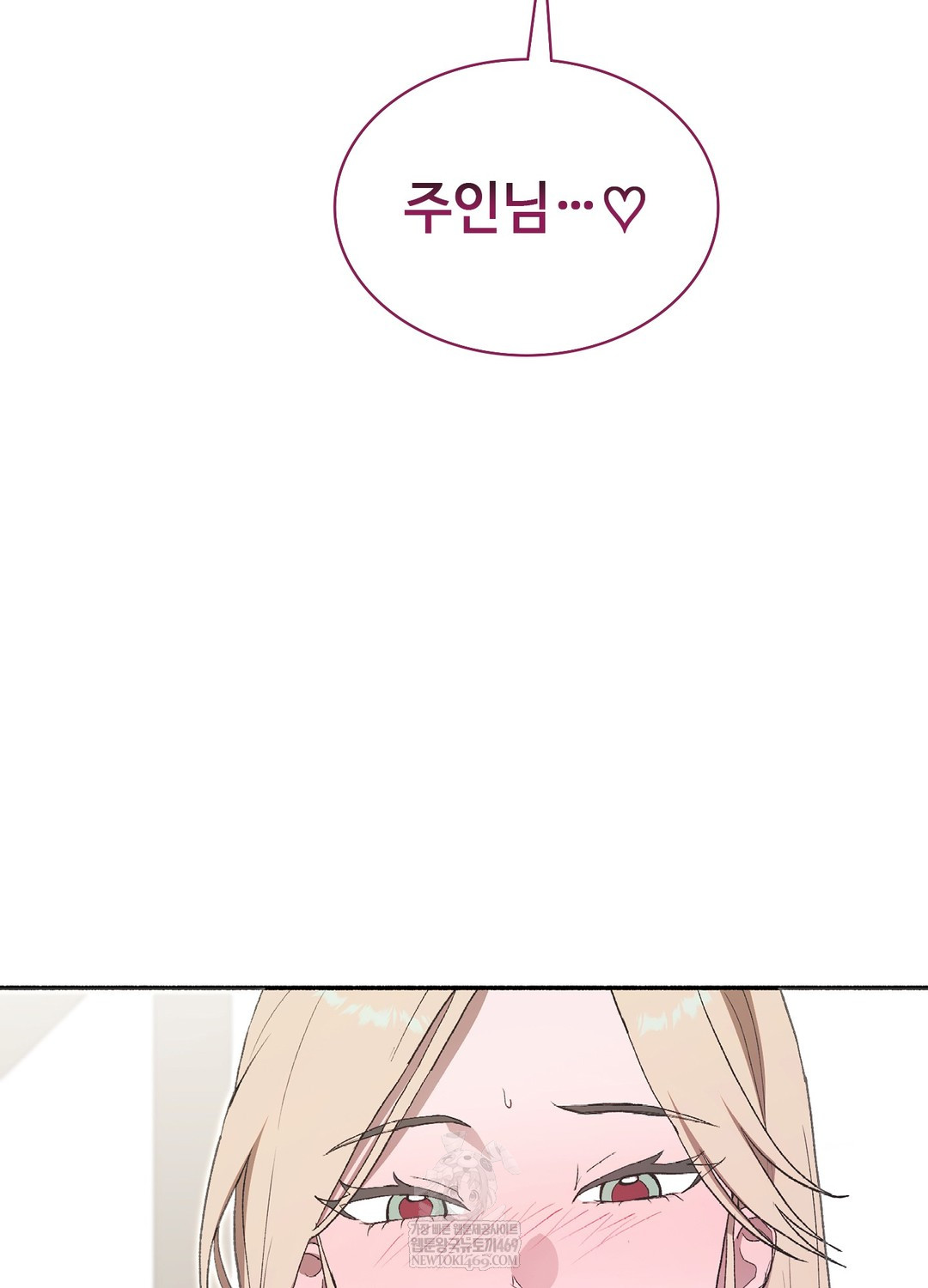 Just Hold My Hand Raw - Chapter 22 Page 117