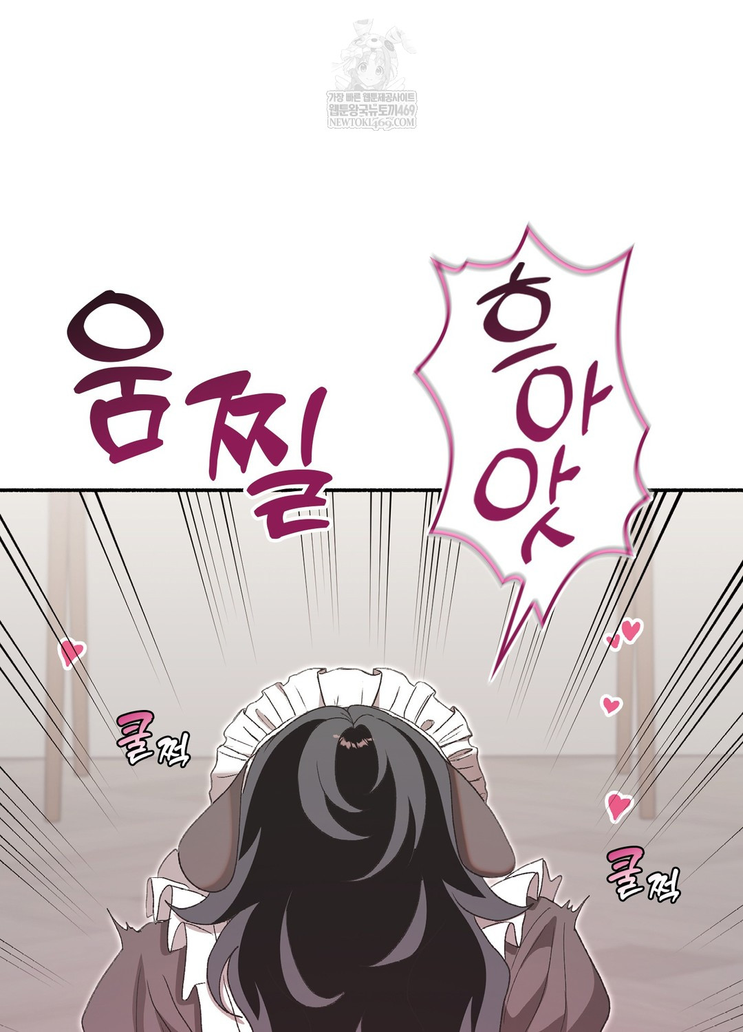 Just Hold My Hand Raw - Chapter 22 Page 119