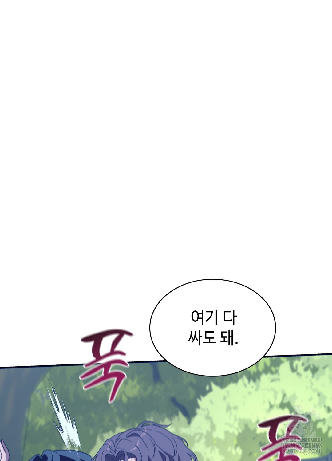 Just Hold My Hand Raw - Chapter 22 Page 17