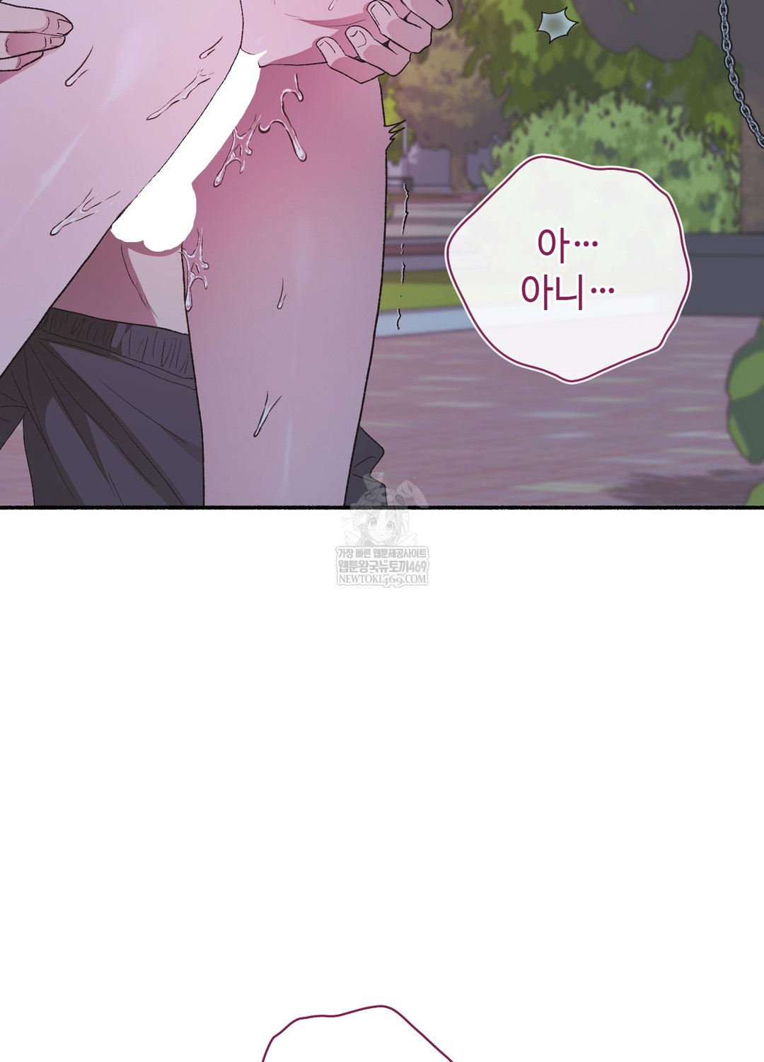 Just Hold My Hand Raw - Chapter 22 Page 6