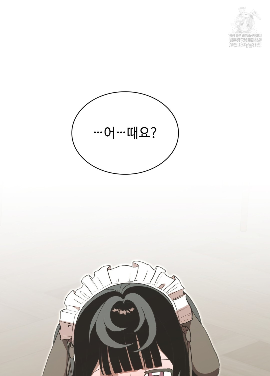 Just Hold My Hand Raw - Chapter 22 Page 82