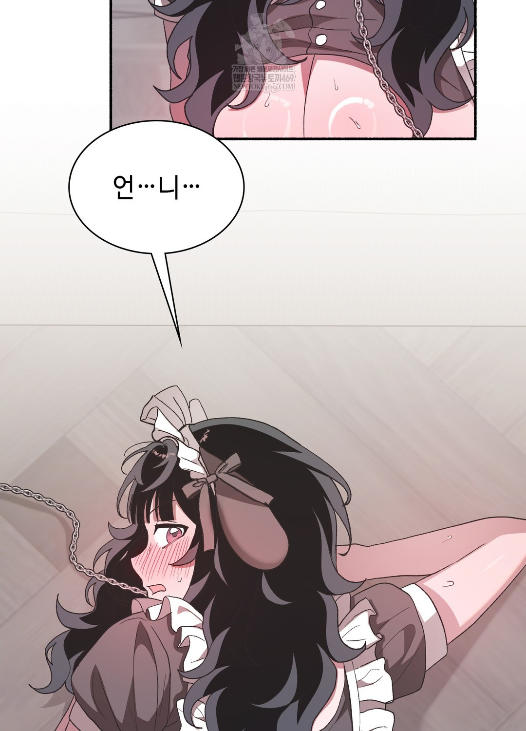 Just Hold My Hand Raw - Chapter 23 Page 29