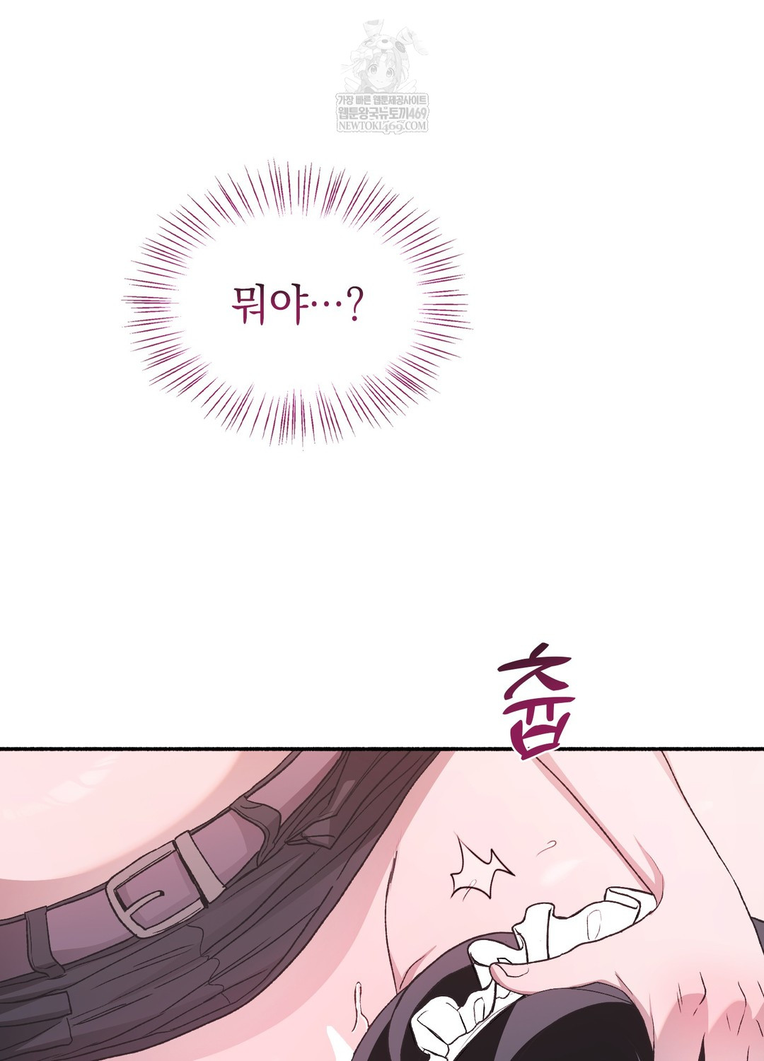 Just Hold My Hand Raw - Chapter 23 Page 68