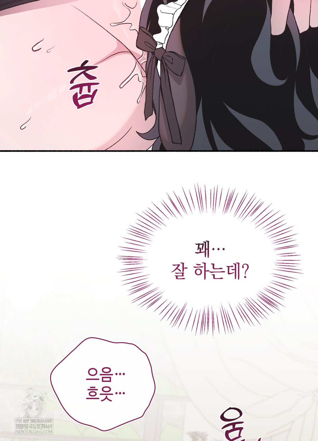 Just Hold My Hand Raw - Chapter 23 Page 69