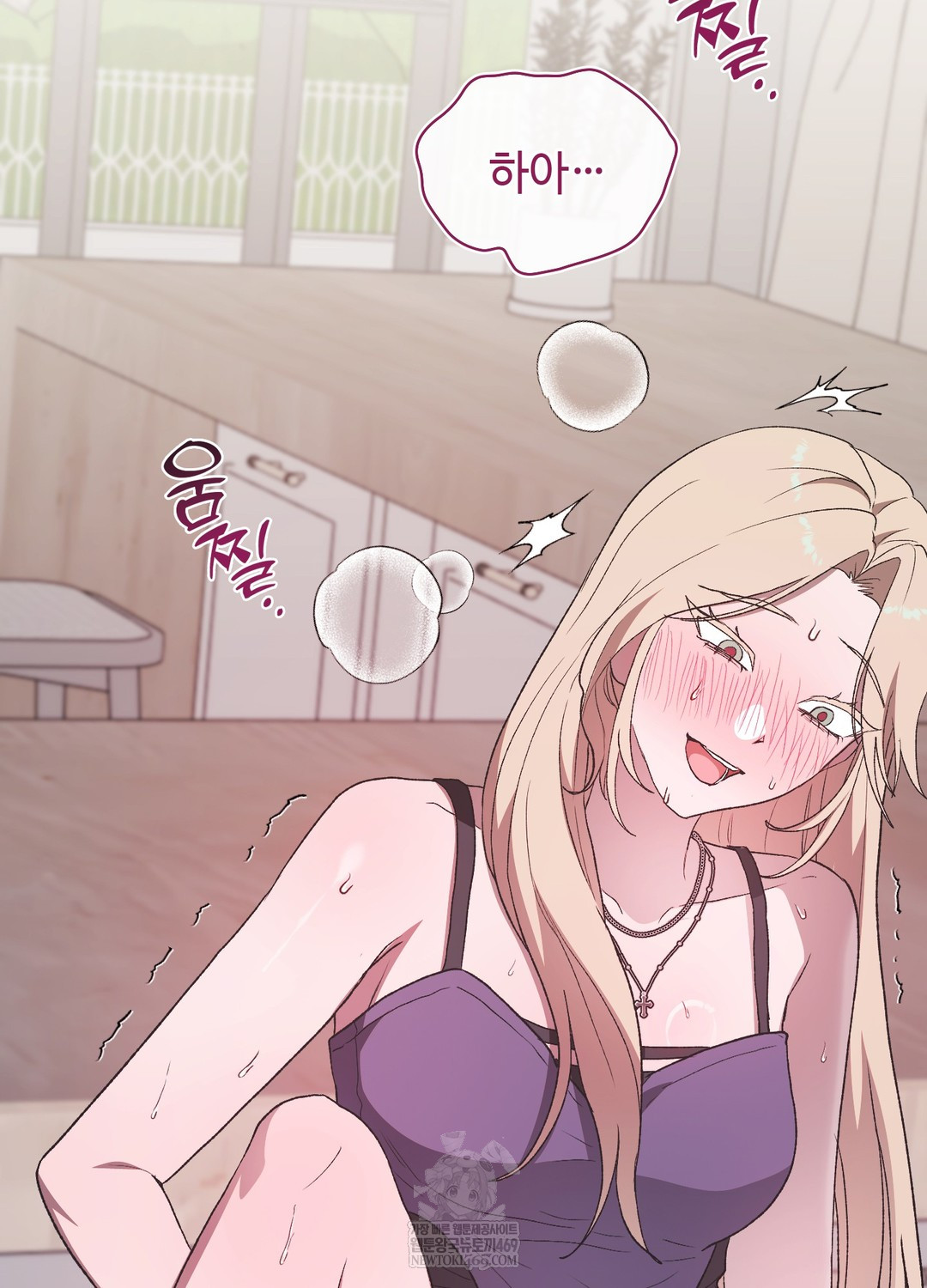 Just Hold My Hand Raw - Chapter 23 Page 70