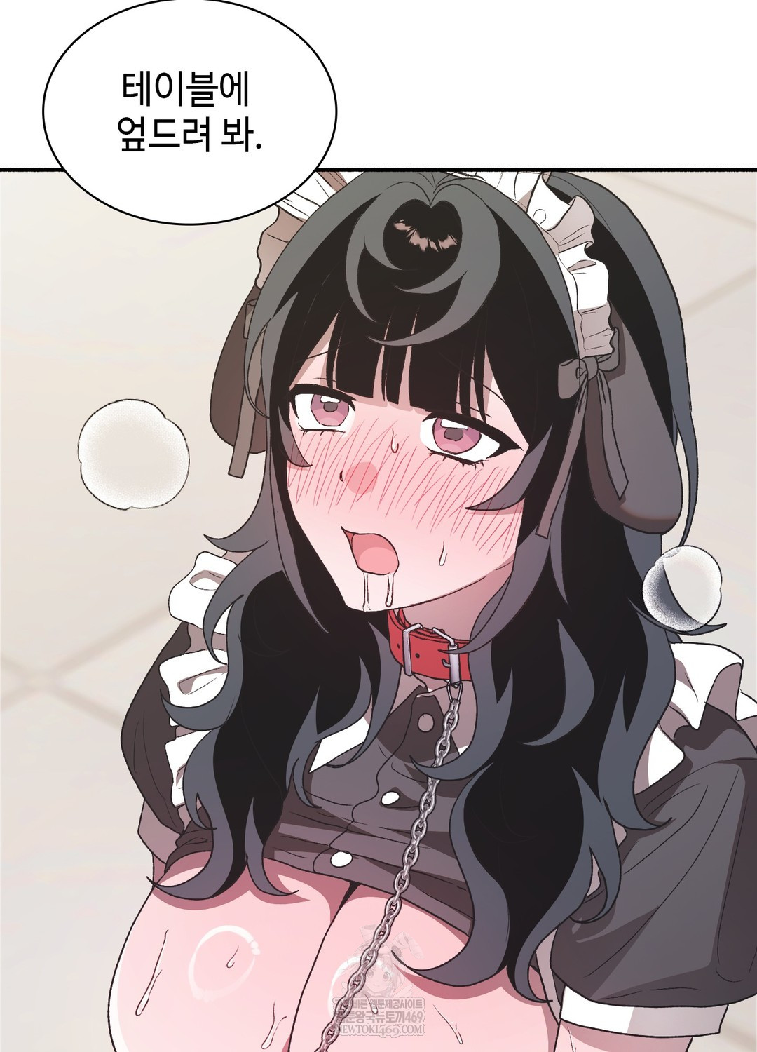 Just Hold My Hand Raw - Chapter 23 Page 75